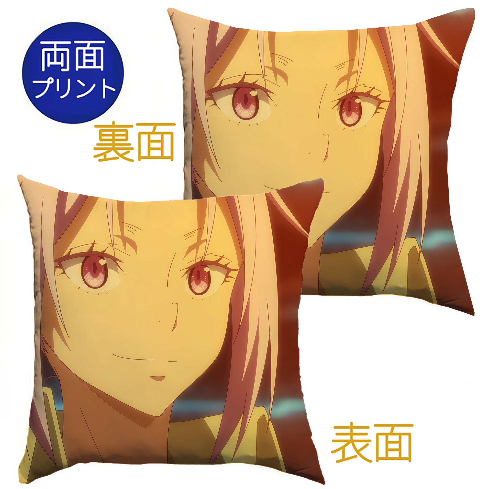 （画像用） 転スラ Regarding Reincarnated to Slime クッションカバー＆本体セット（ポリエステル素材）