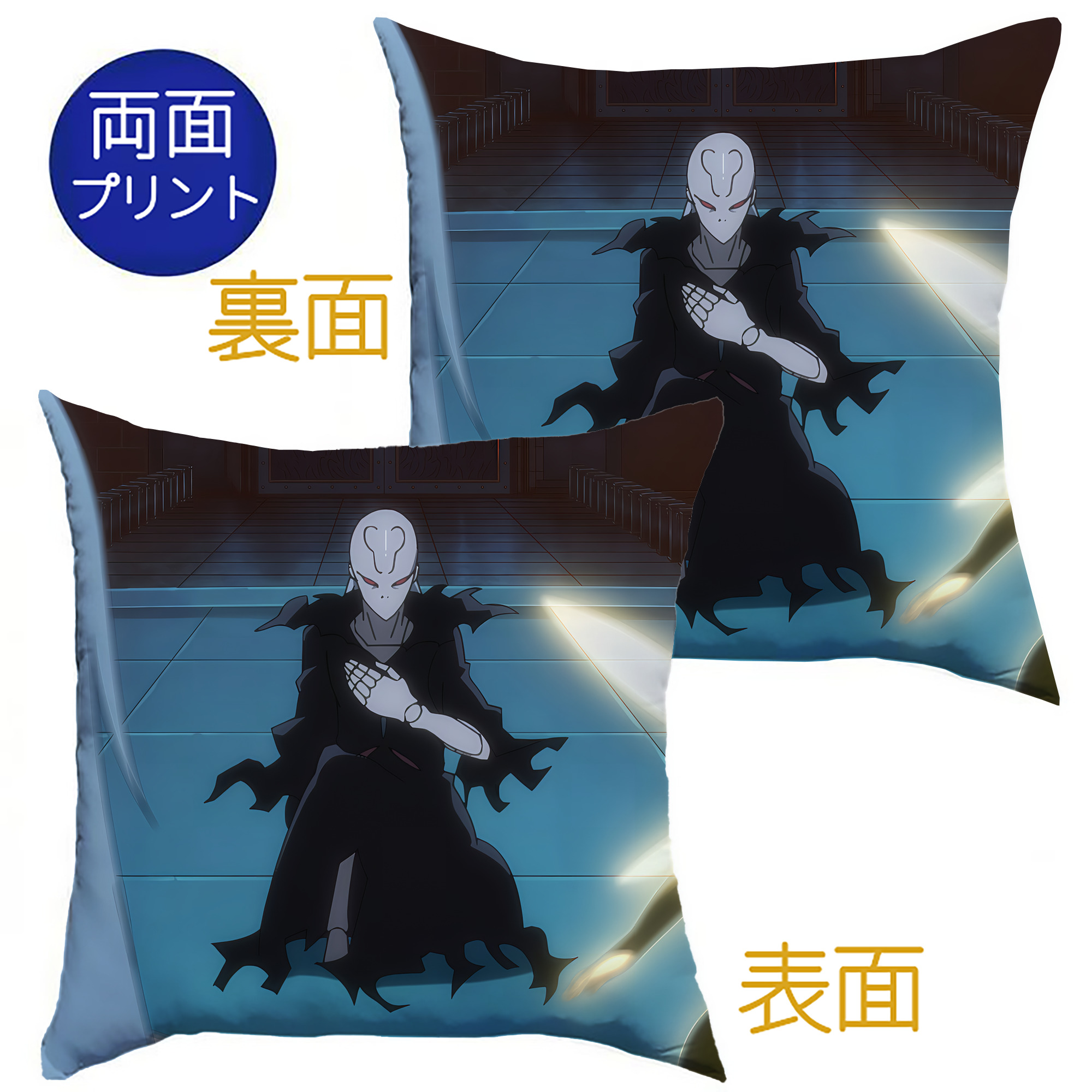 （画像用） 転スラ Regarding Reincarnated to Slime クッションカバー＆本体セット（ポリエステル素材）