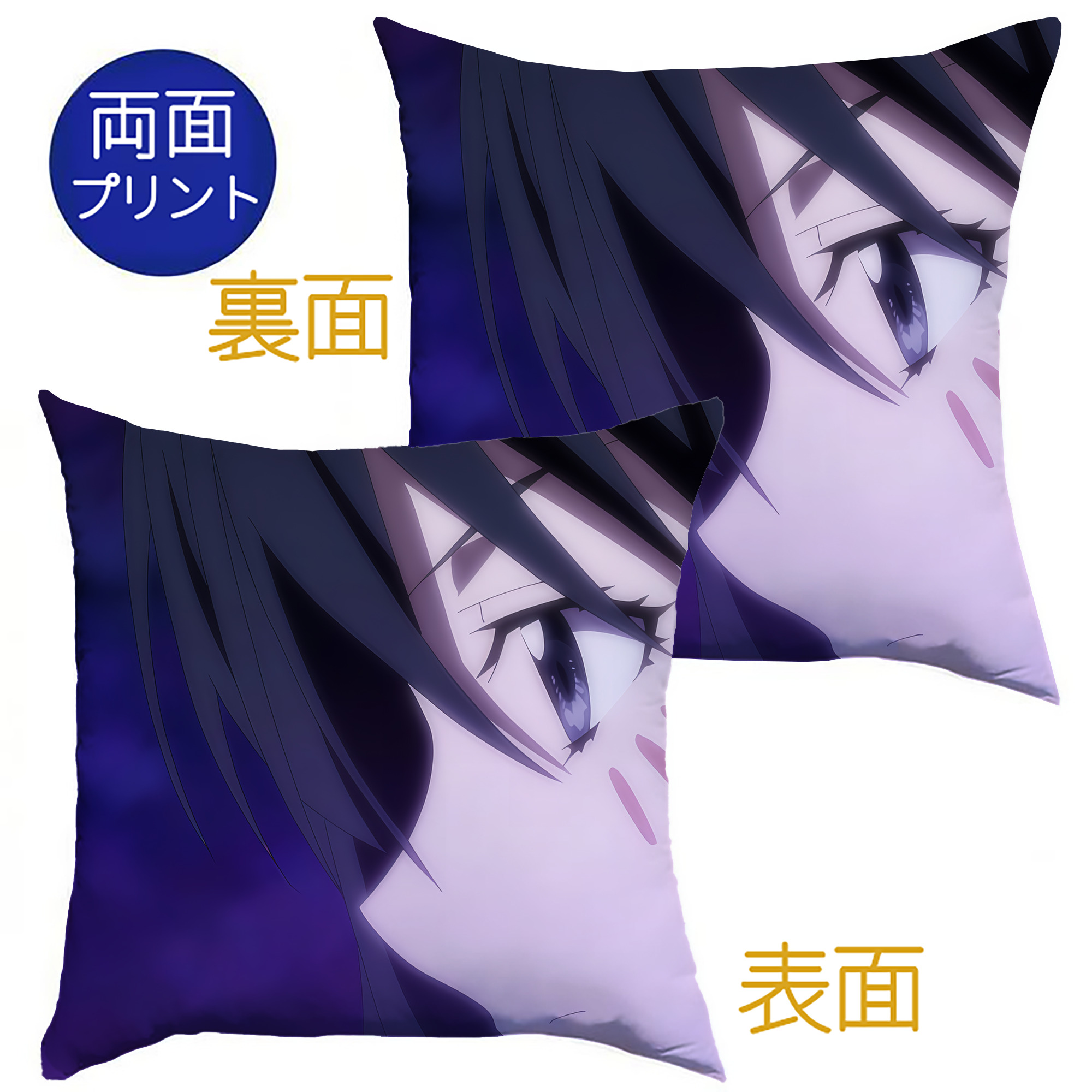 （画像用） 転スラ Regarding Reincarnated to Slime クッションカバー＆本体セット（ポリエステル素材）