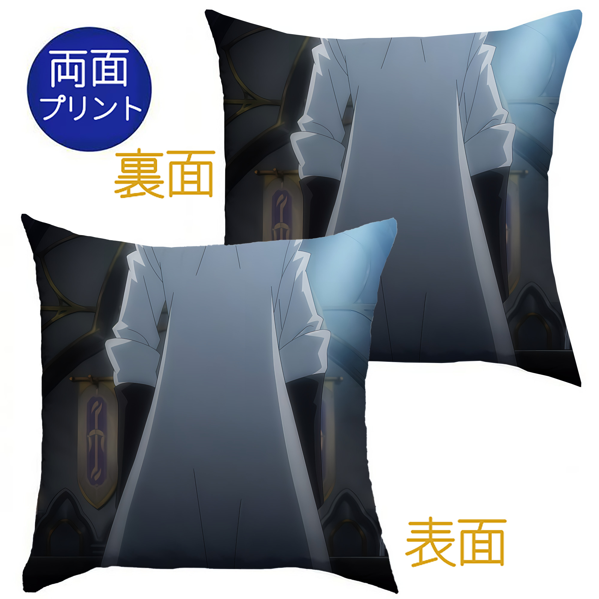 （画像用） 転スラ Regarding Reincarnated to Slime クッションカバー＆本体セット（ポリエステル素材）