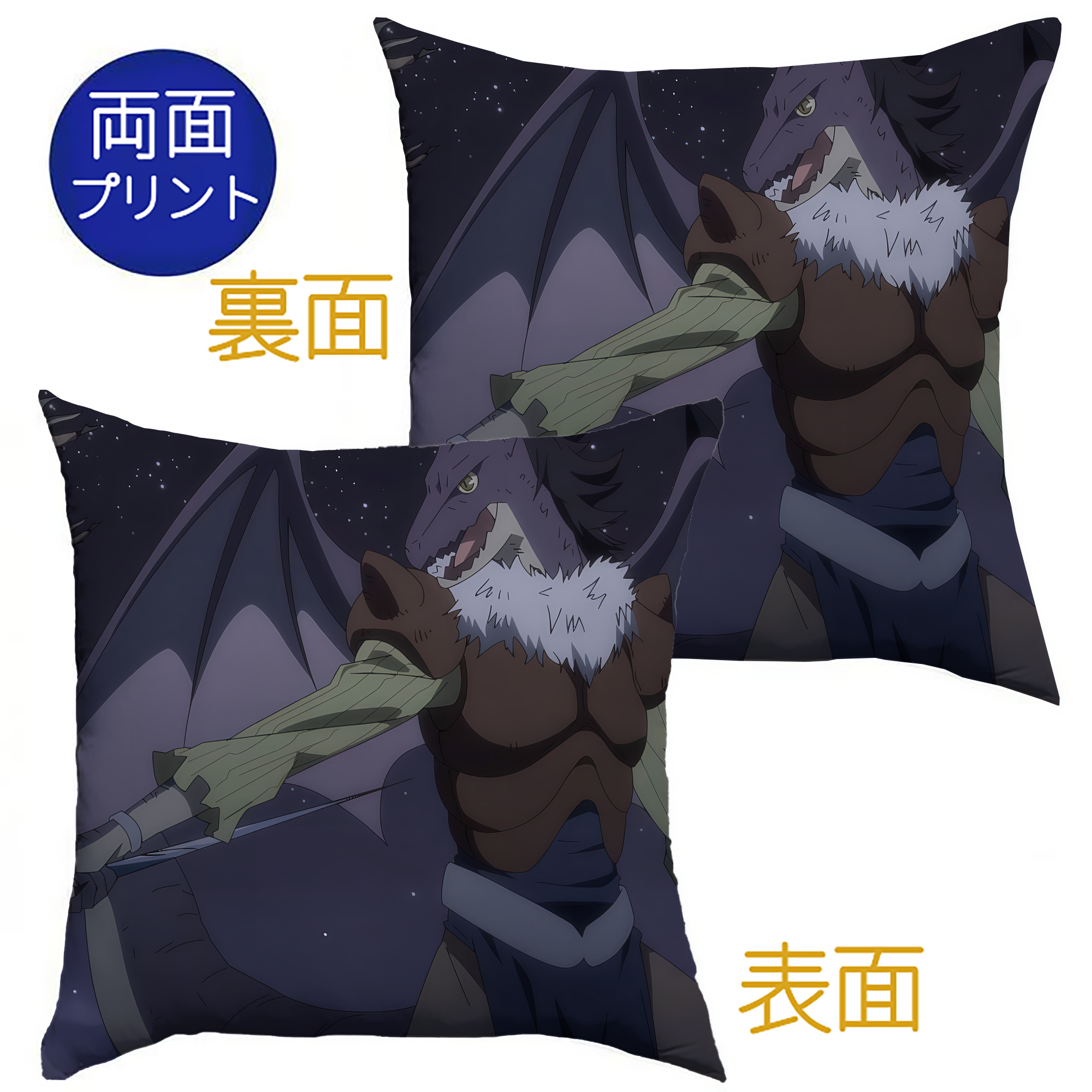 （画像用） 転スラ Regarding Reincarnated to Slime クッションカバー＆本体セット（ポリエステル素材）