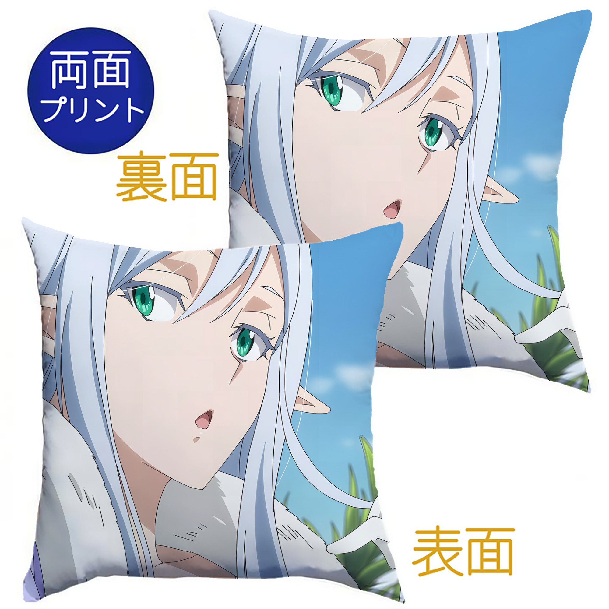 （画像用） 転スラ Regarding Reincarnated to Slime クッションカバー＆本体セット（ポリエステル素材）