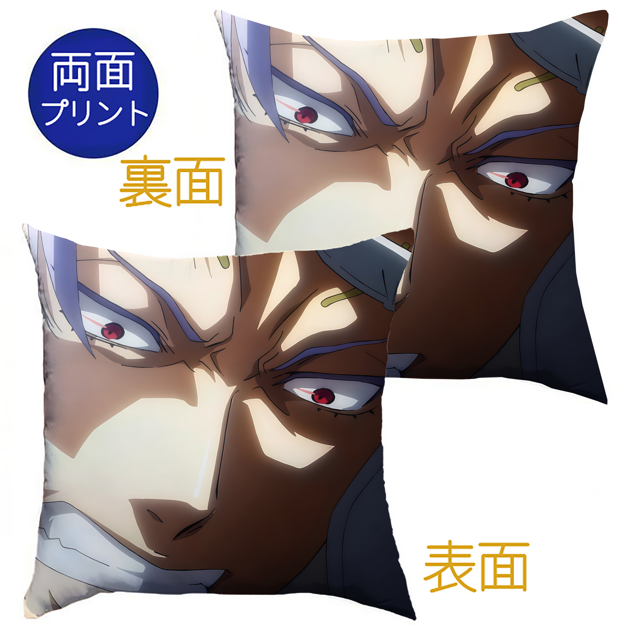 （画像用） 転スラ Regarding Reincarnated to Slime クッションカバー＆本体セット（ポリエステル素材）
