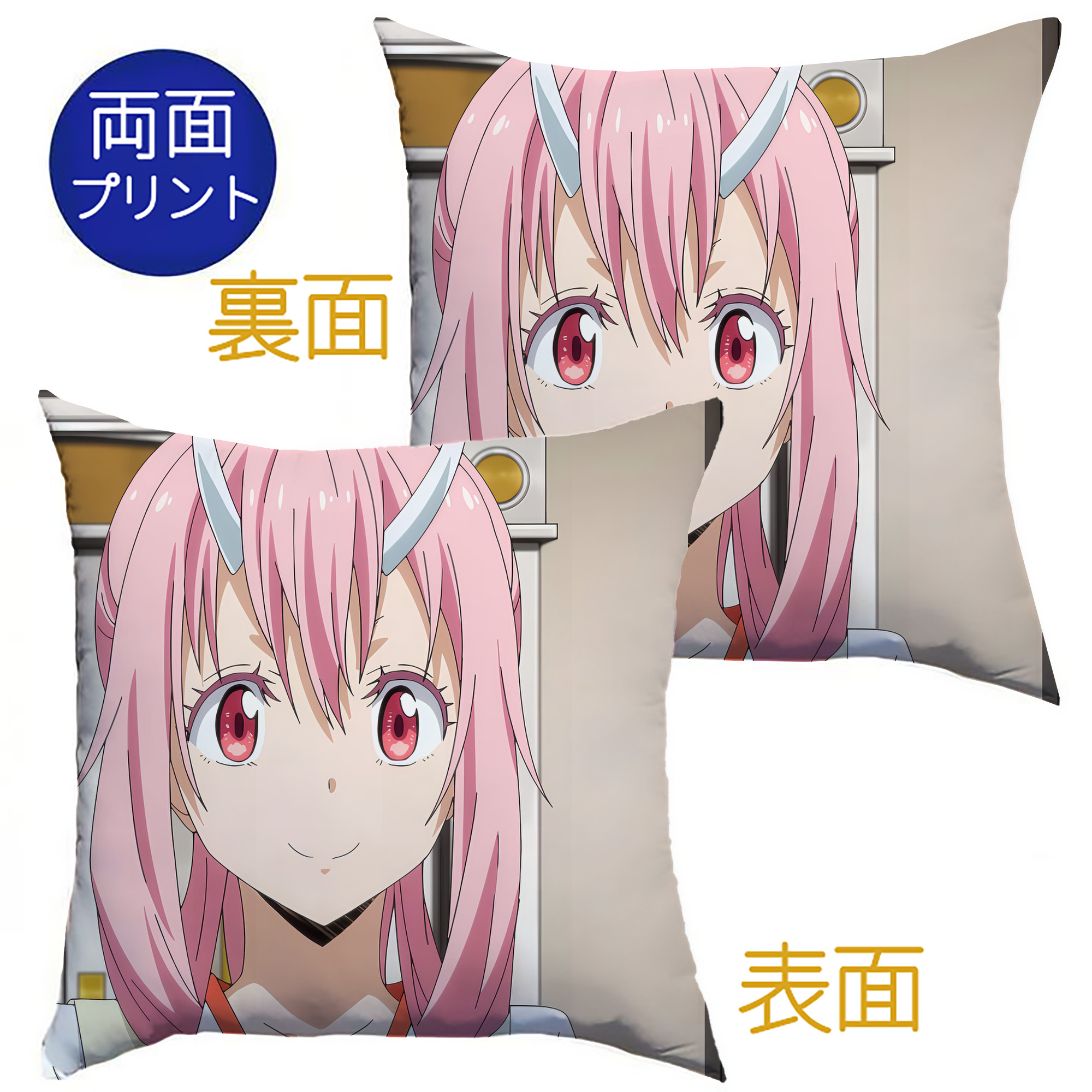 （画像用） 転スラ Regarding Reincarnated to Slime クッションカバー＆本体セット（ポリエステル素材）