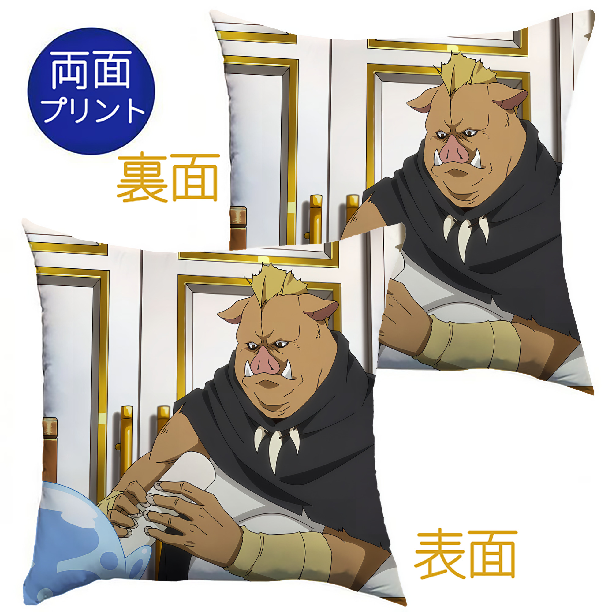 （画像用） 転スラ Regarding Reincarnated to Slime クッションカバー＆本体セット（ポリエステル素材）