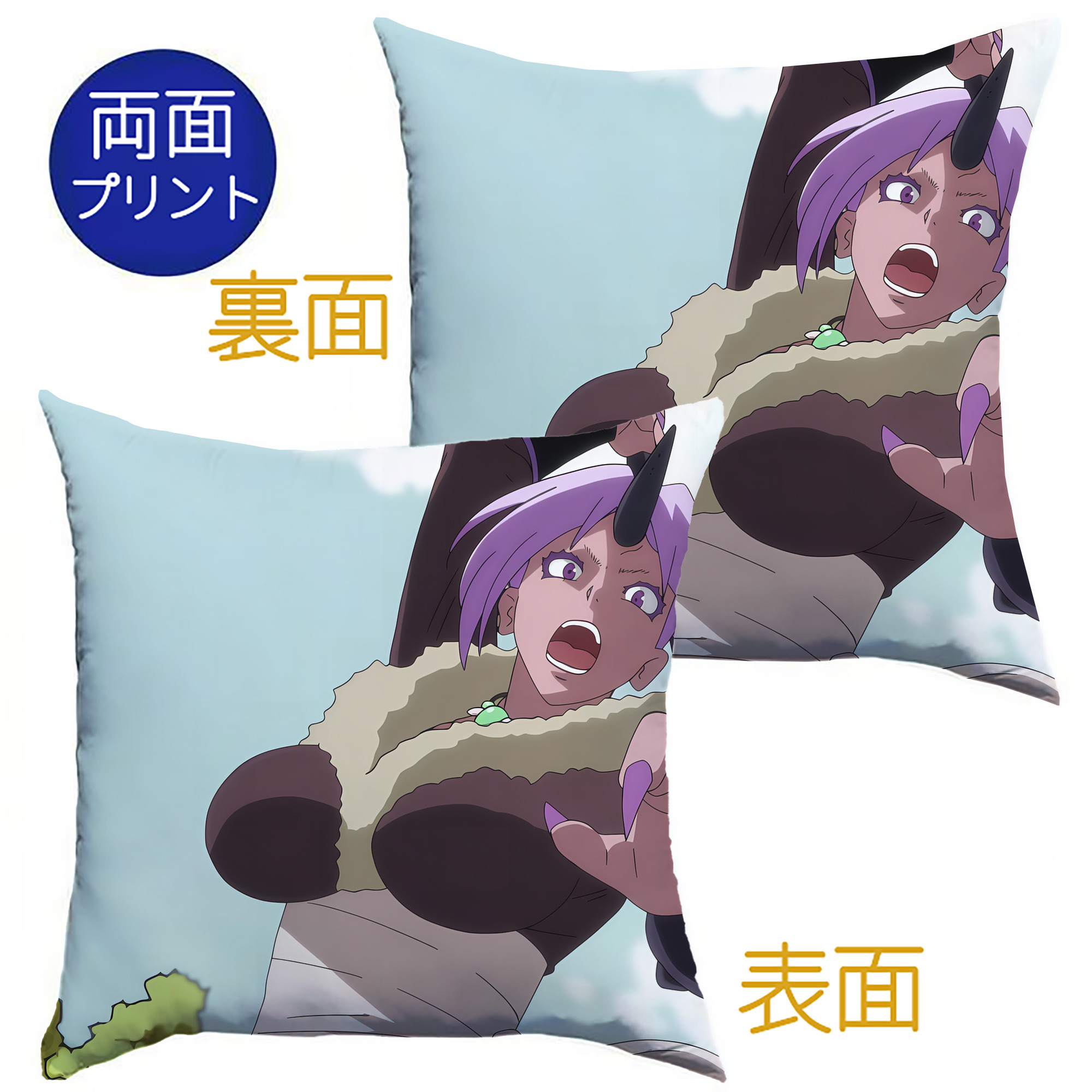 （画像用） 転スラ Regarding Reincarnated to Slime クッションカバー＆本体セット（ポリエステル素材）