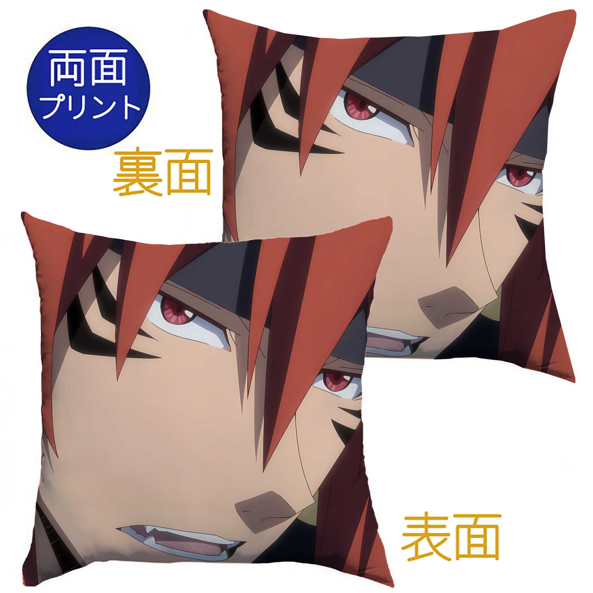 （画像用） 転スラ Regarding Reincarnated to Slime クッションカバー＆本体セット（ポリエステル素材）