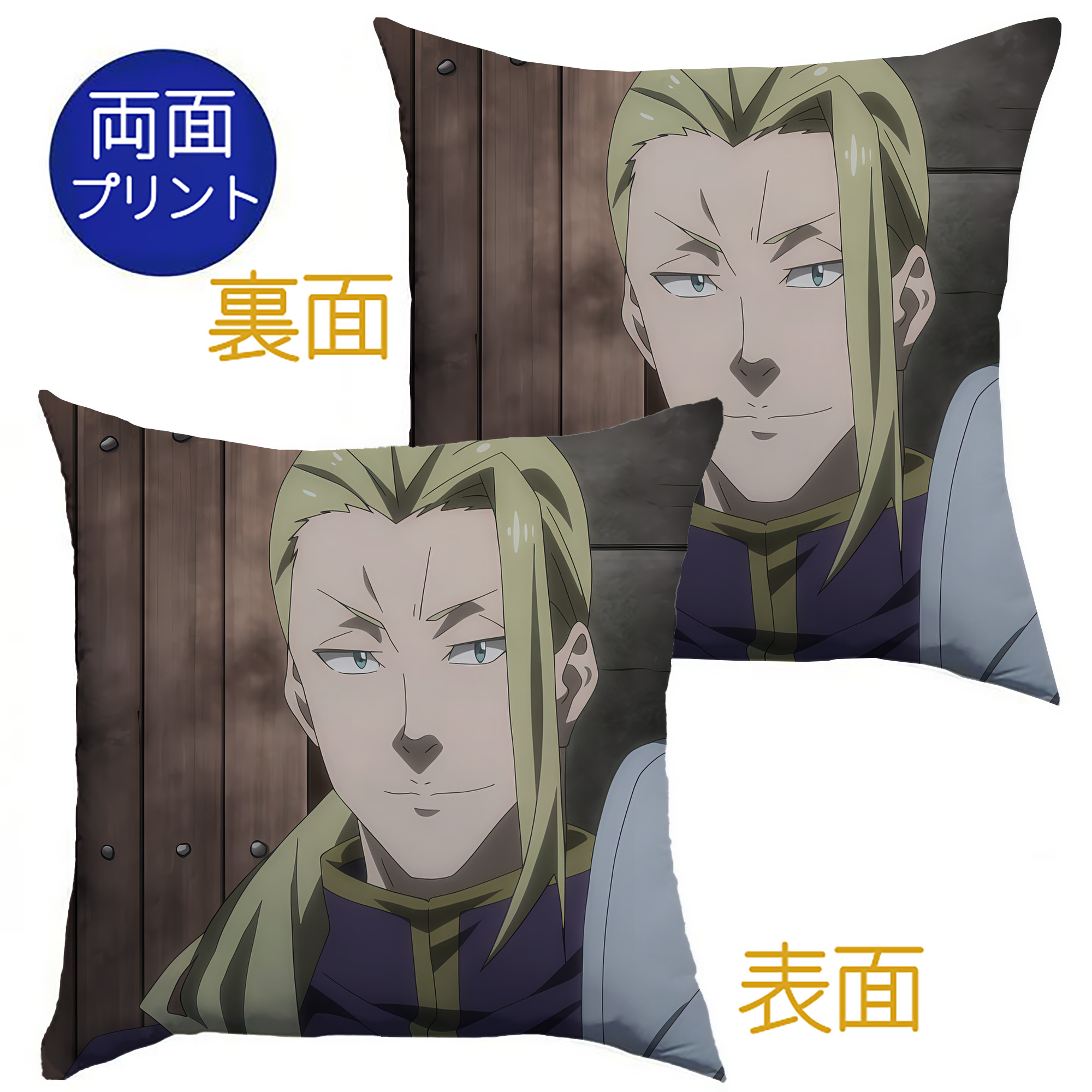 （画像用） 転スラ Regarding Reincarnated to Slime クッションカバー＆本体セット（ポリエステル素材）