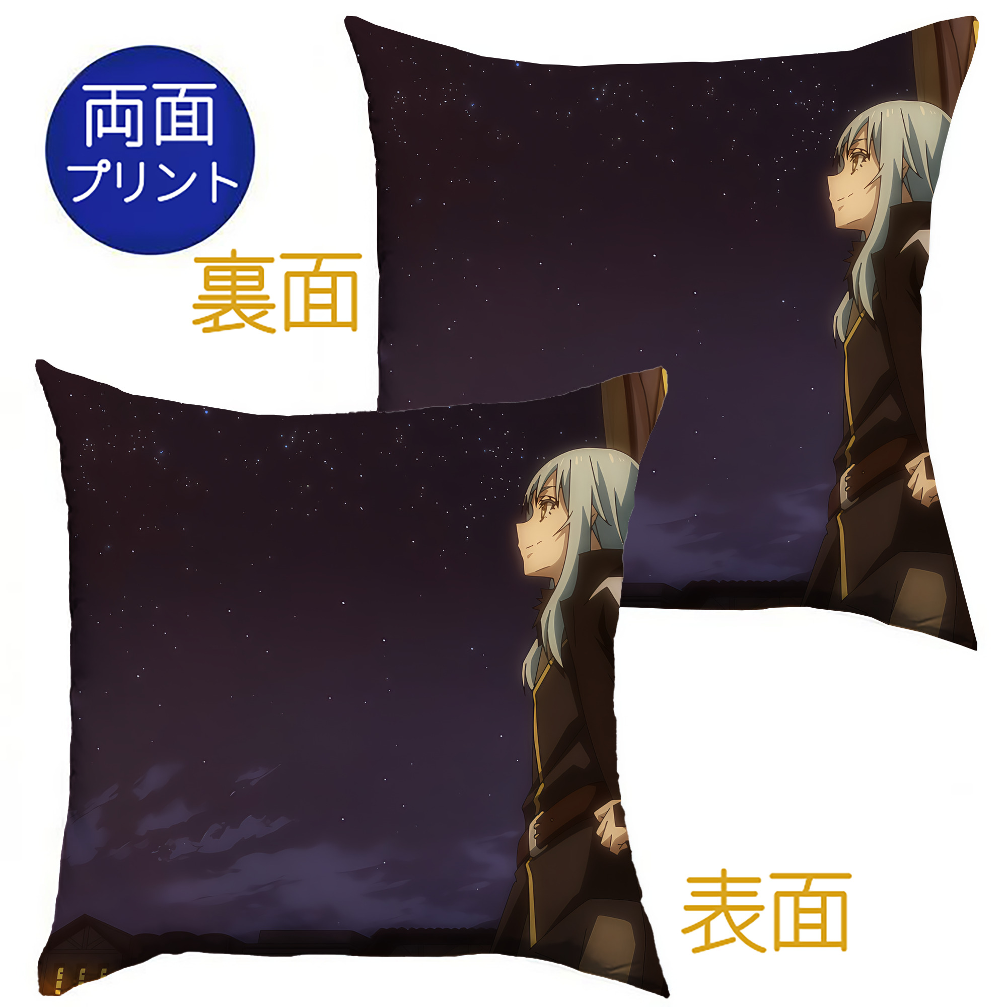 （画像用） 転スラ Regarding Reincarnated to Slime クッションカバー＆本体セット（ポリエステル素材）