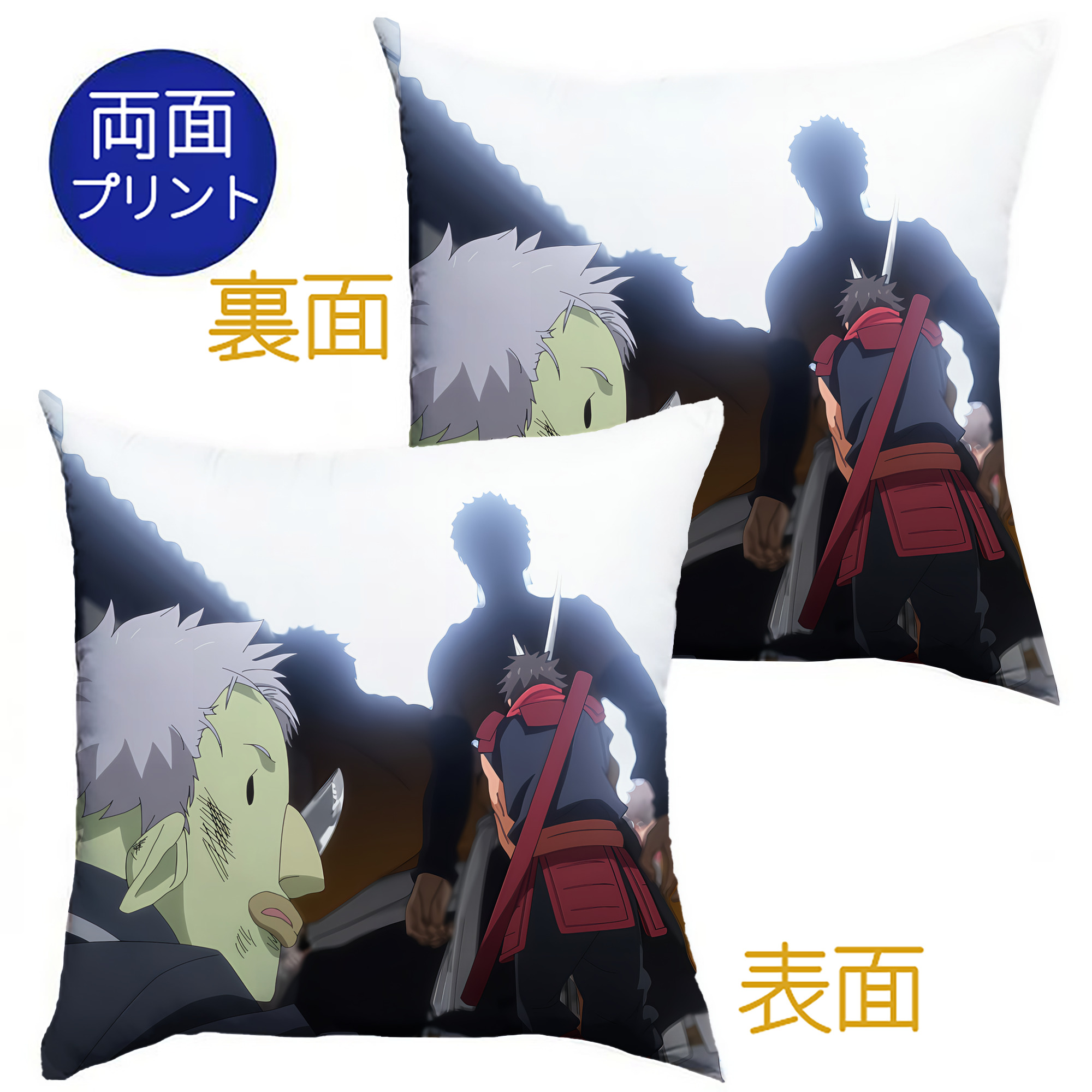 （画像用） 転スラ Regarding Reincarnated to Slime クッションカバー＆本体セット（ポリエステル素材）