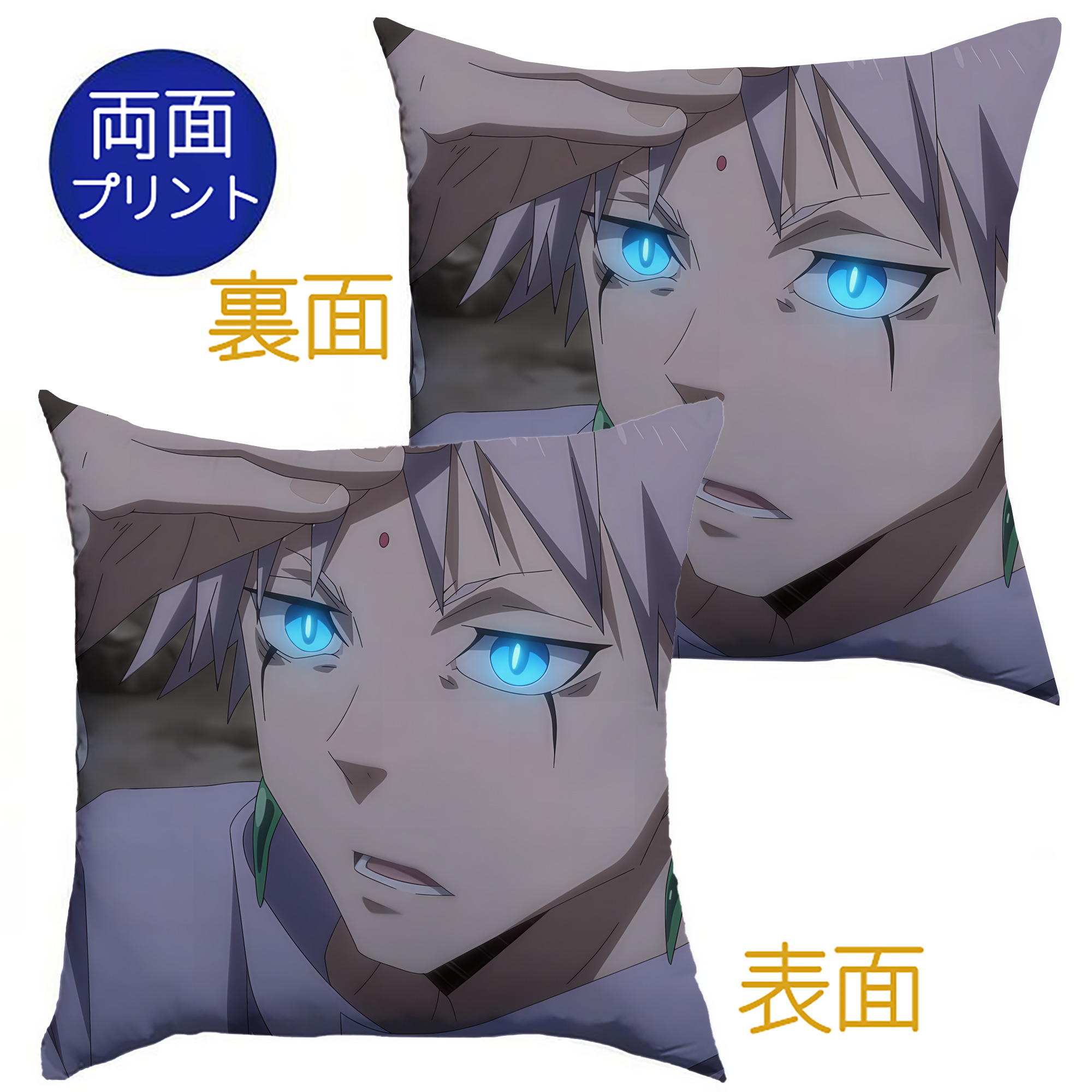 （画像用） 転スラ Regarding Reincarnated to Slime クッションカバー＆本体セット（ポリエステル素材）
