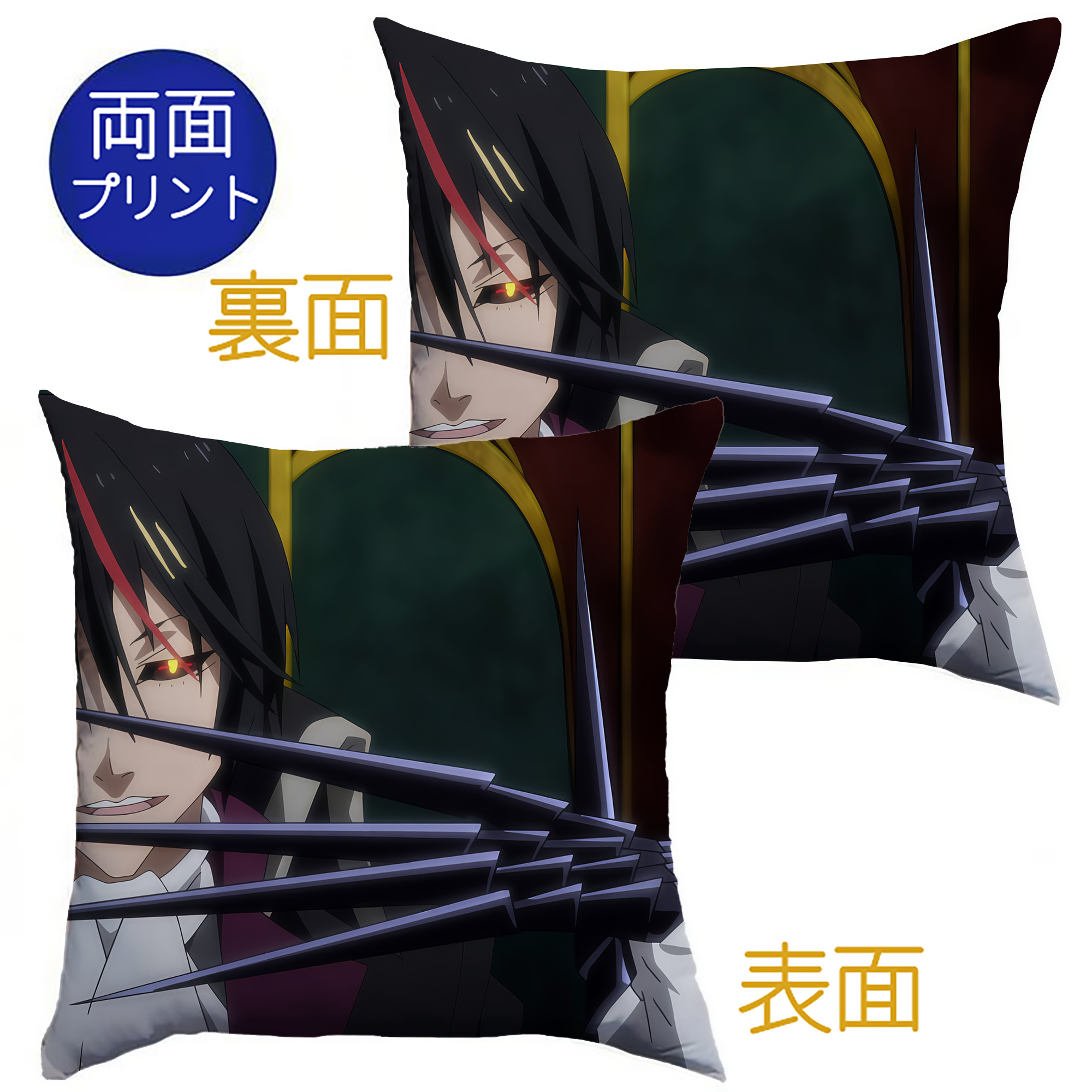 （画像用） 転スラ Regarding Reincarnated to Slime クッションカバー＆本体セット（ポリエステル素材）