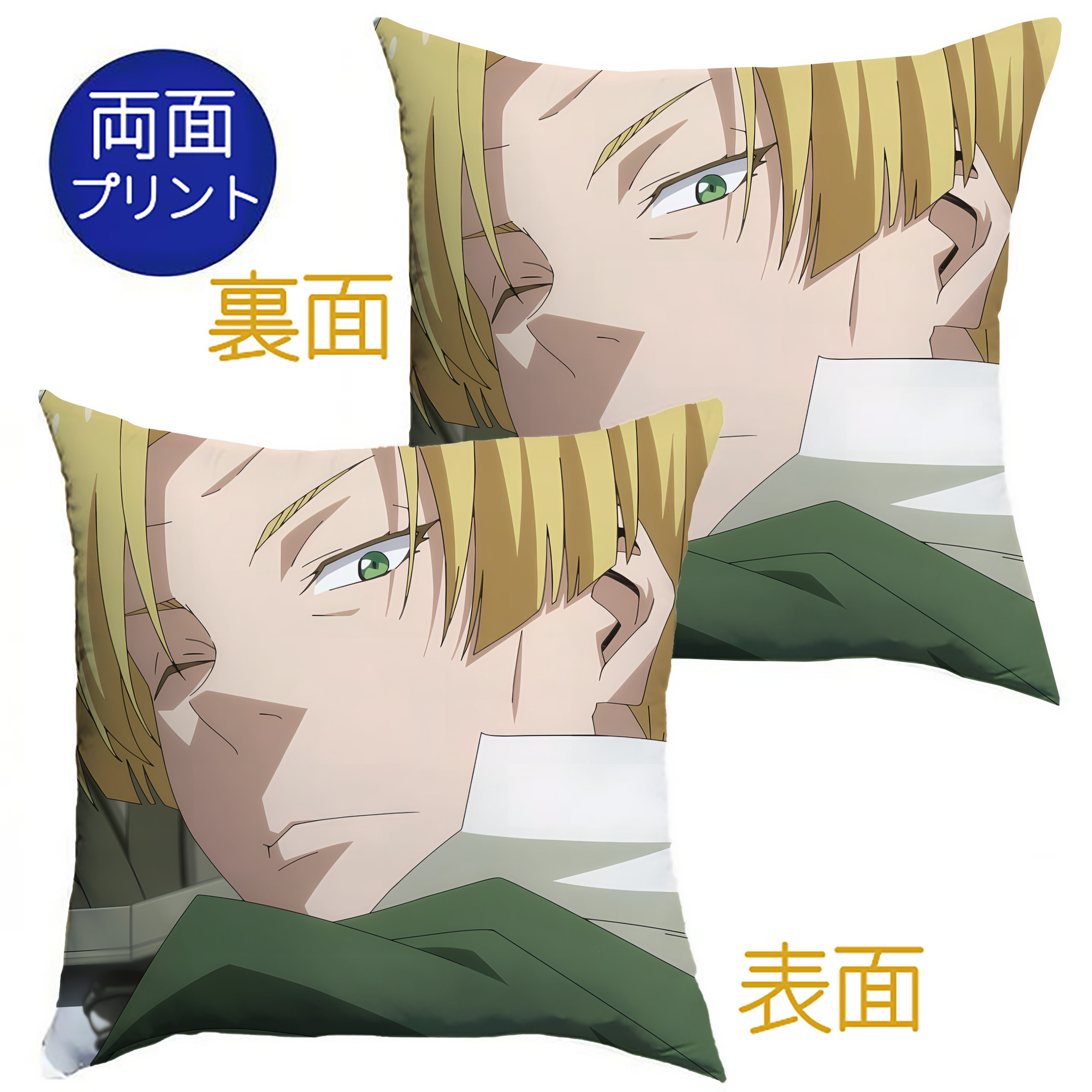 （画像用） 転スラ Regarding Reincarnated to Slime クッションカバー＆本体セット（ポリエステル素材）