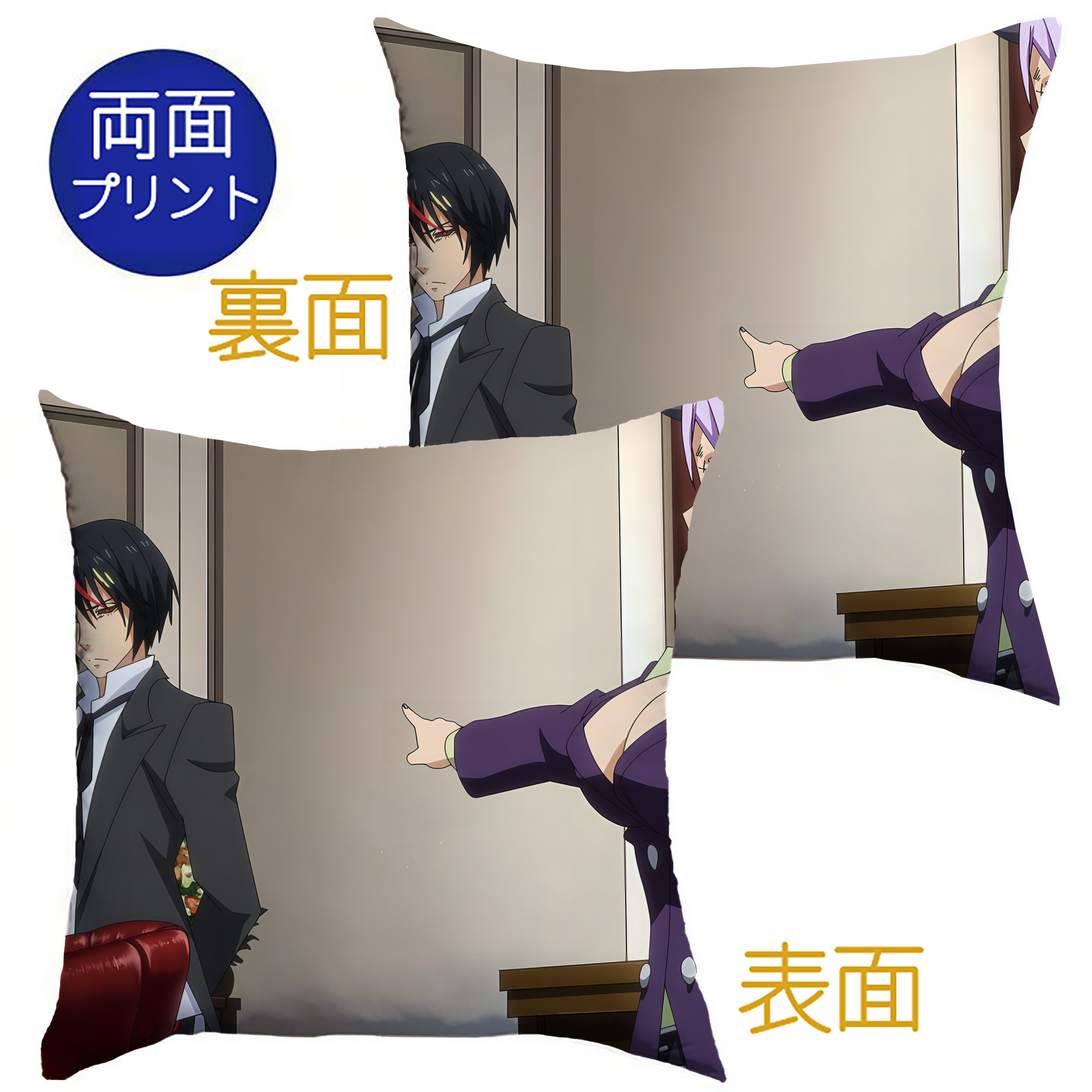 （画像用） 転スラ Regarding Reincarnated to Slime クッションカバー＆本体セット（ポリエステル素材）