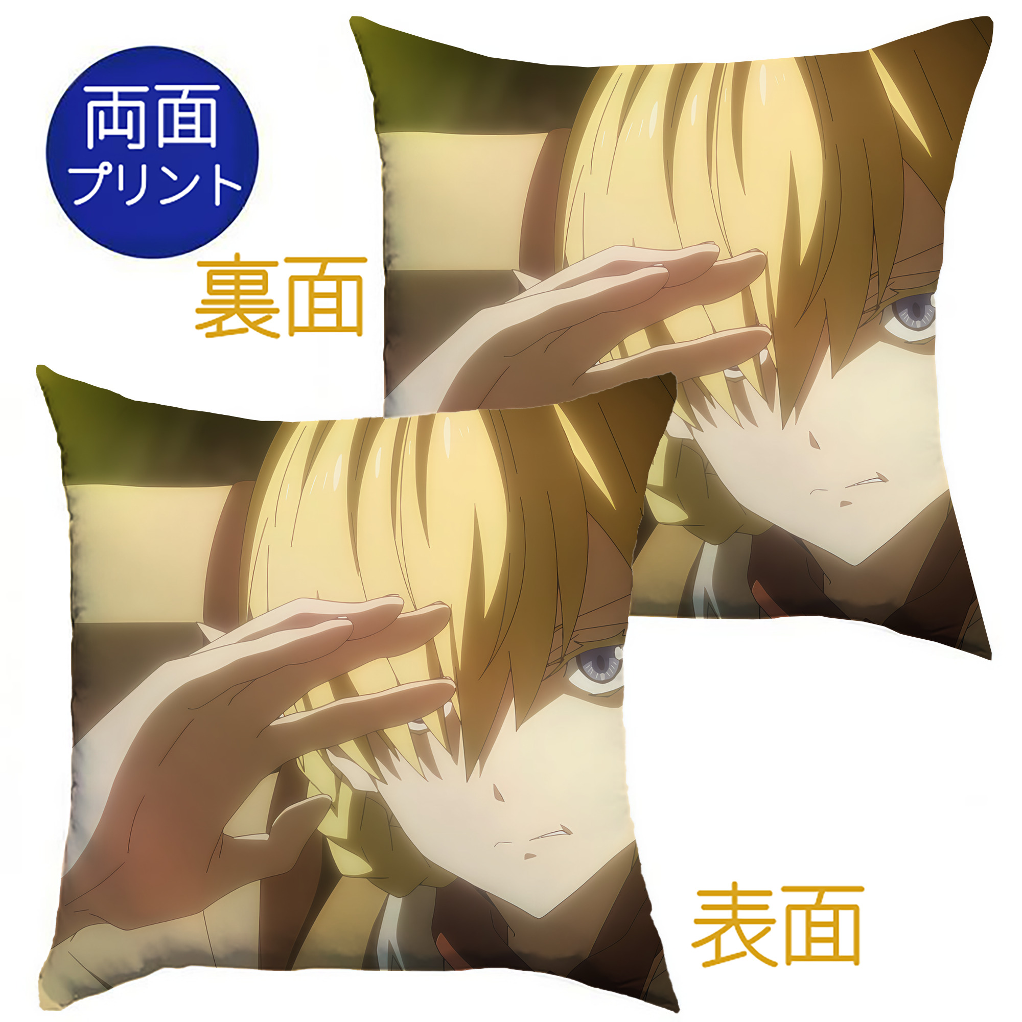（画像用） 転スラ Regarding Reincarnated to Slime クッションカバー＆本体セット（ポリエステル素材）