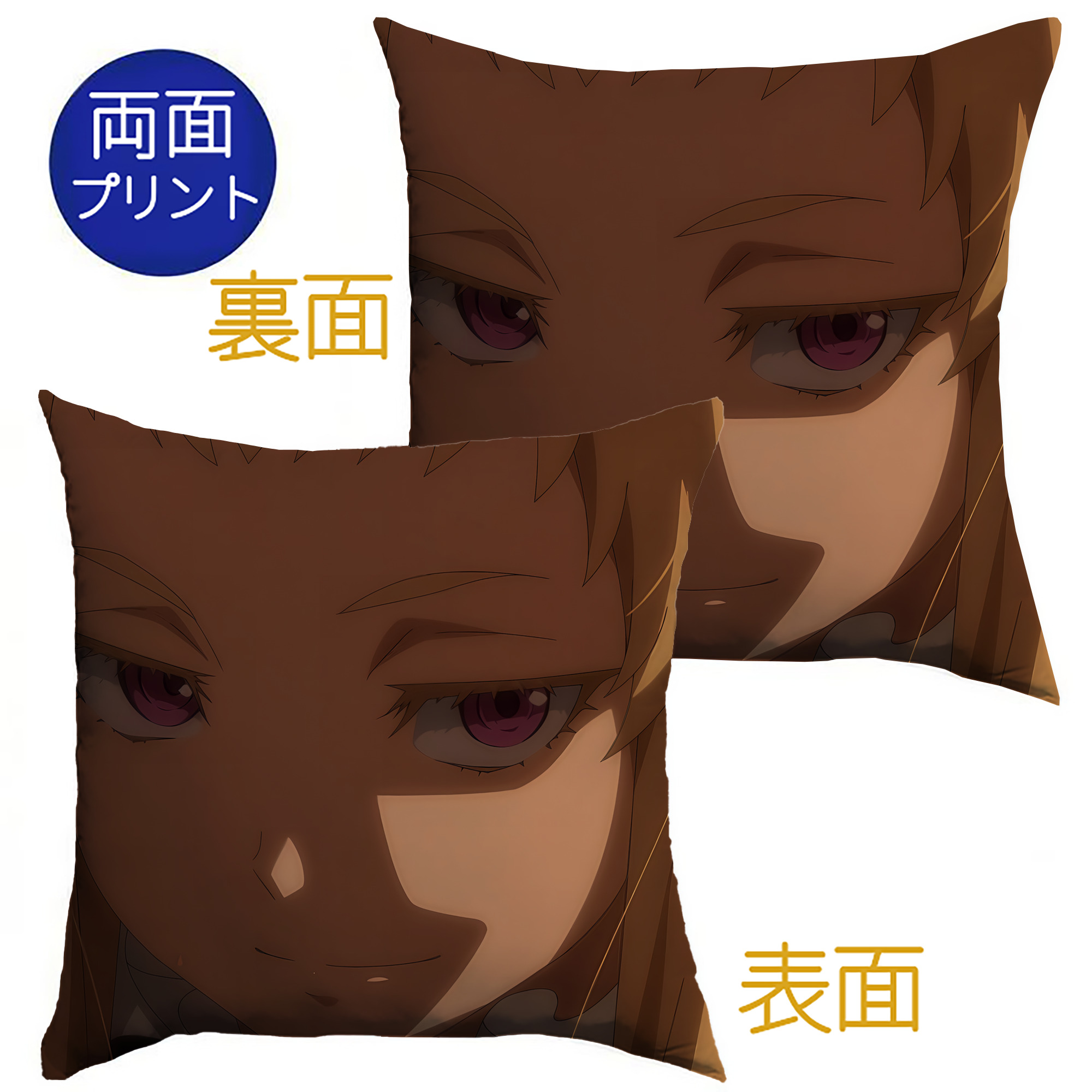 （画像用） 転スラ Regarding Reincarnated to Slime クッションカバー＆本体セット（ポリエステル素材）