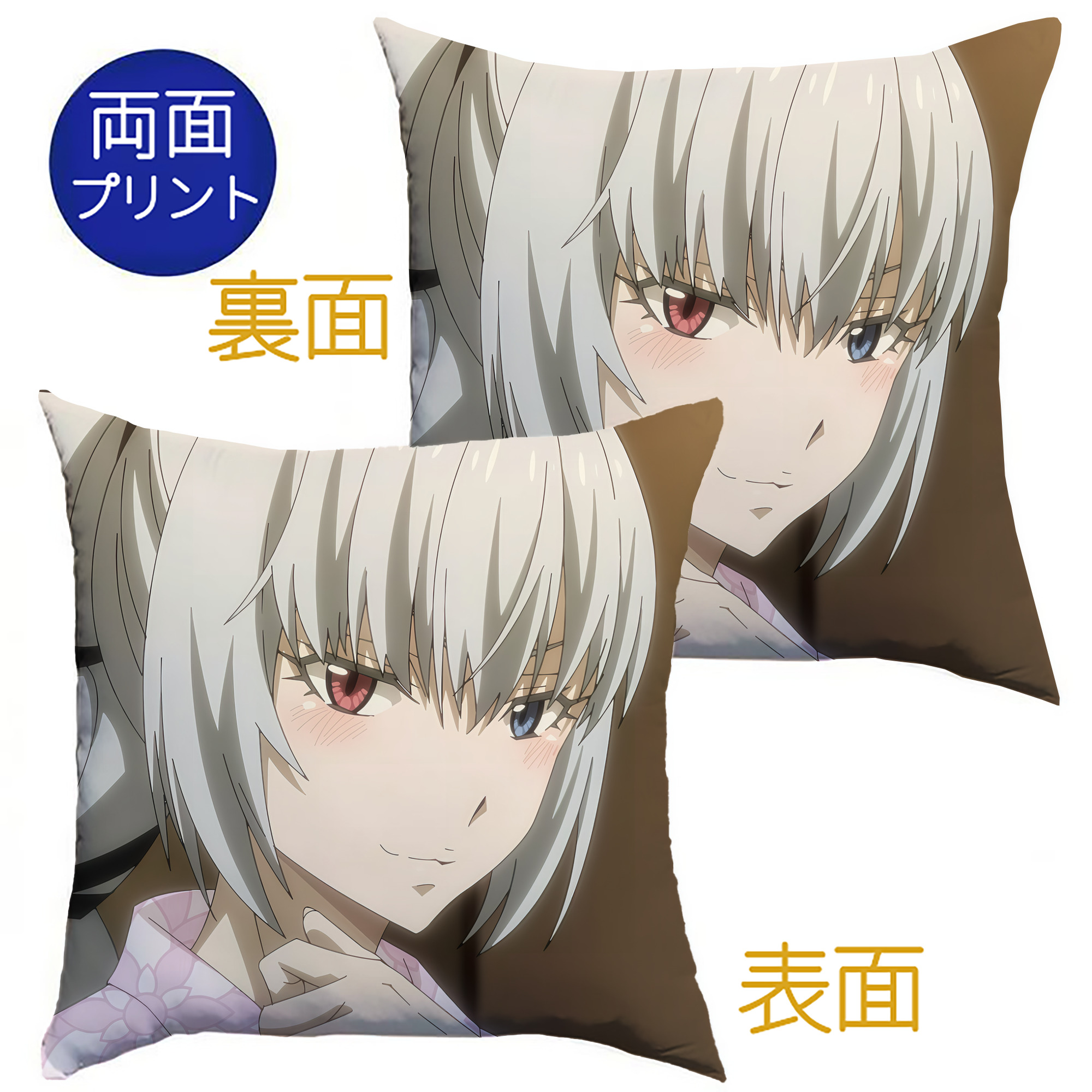 （画像用） 転スラ Regarding Reincarnated to Slime クッションカバー＆本体セット（ポリエステル素材）