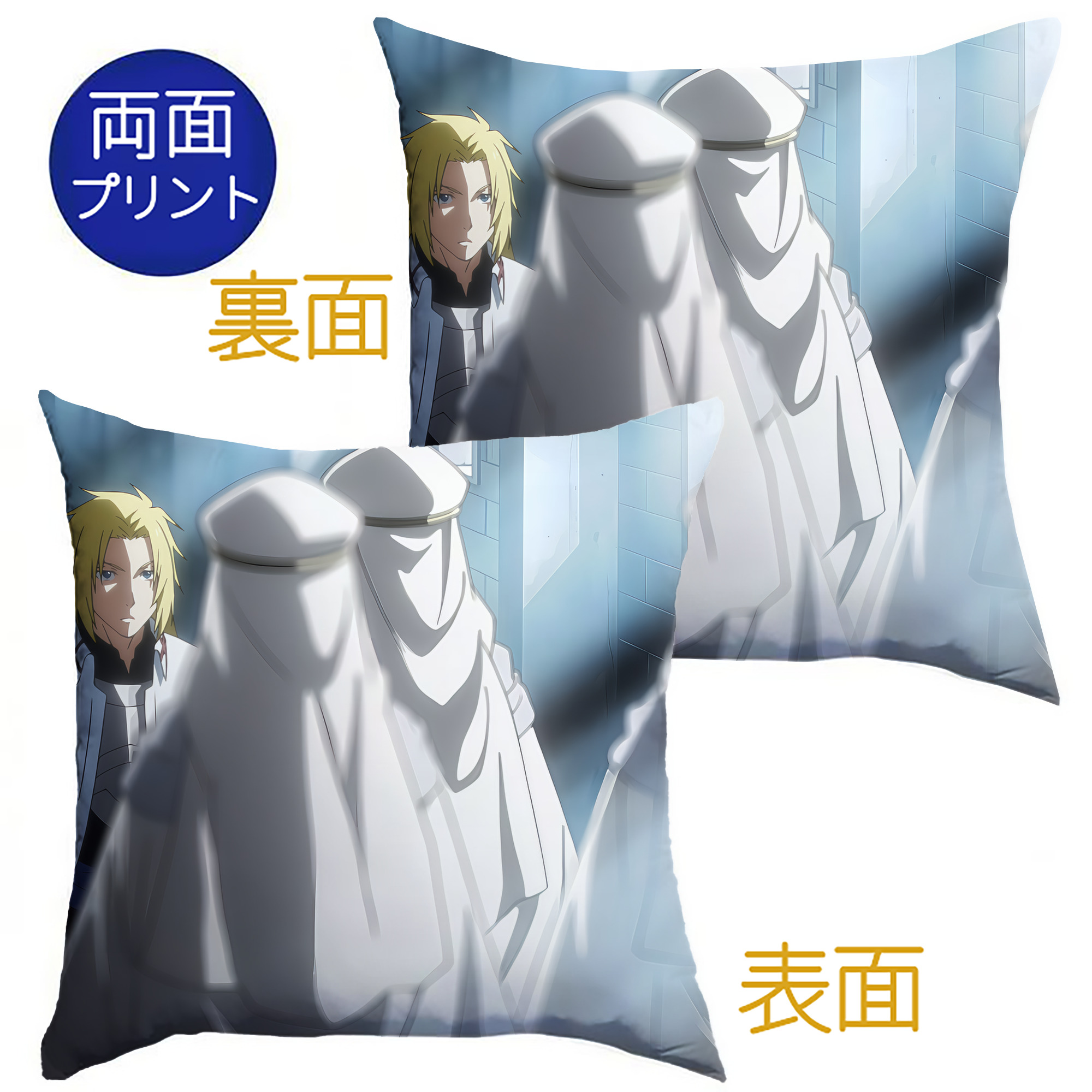 （画像用） 転スラ Regarding Reincarnated to Slime クッションカバー＆本体セット（ポリエステル素材）