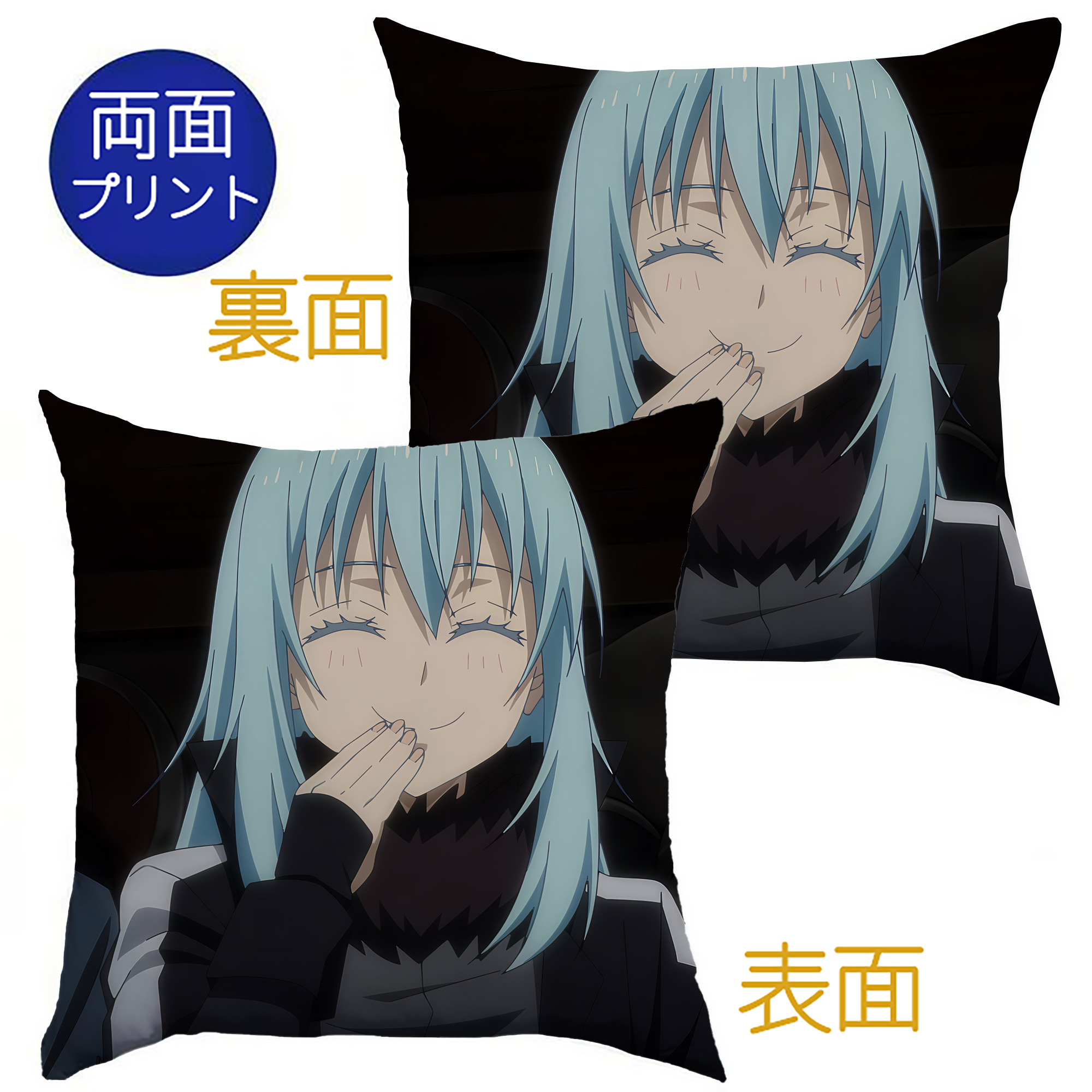（画像用） 転スラ Regarding Reincarnated to Slime クッションカバー＆本体セット（ポリエステル素材）