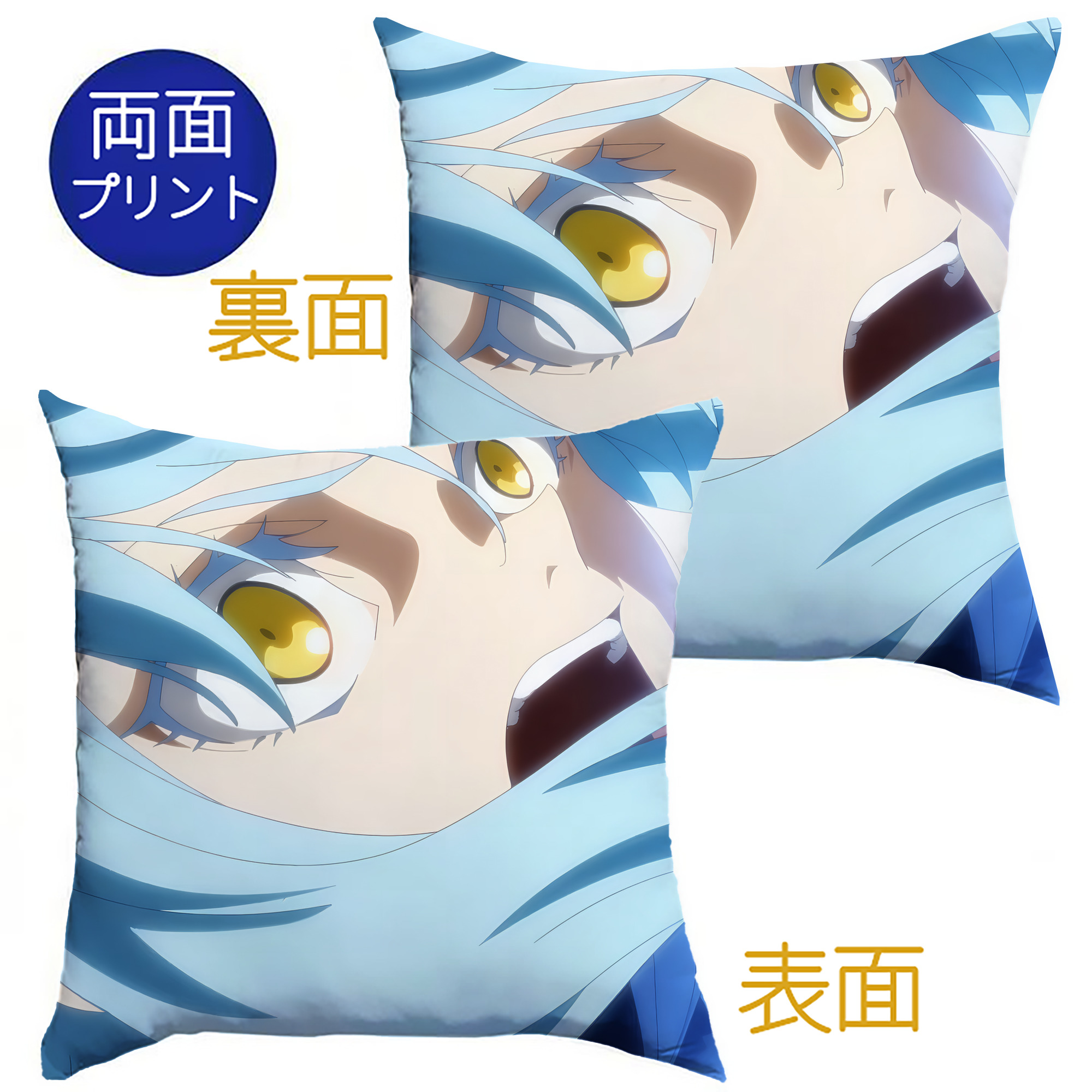 （画像用） 転スラ Regarding Reincarnated to Slime クッションカバー＆本体セット（ポリエステル素材）
