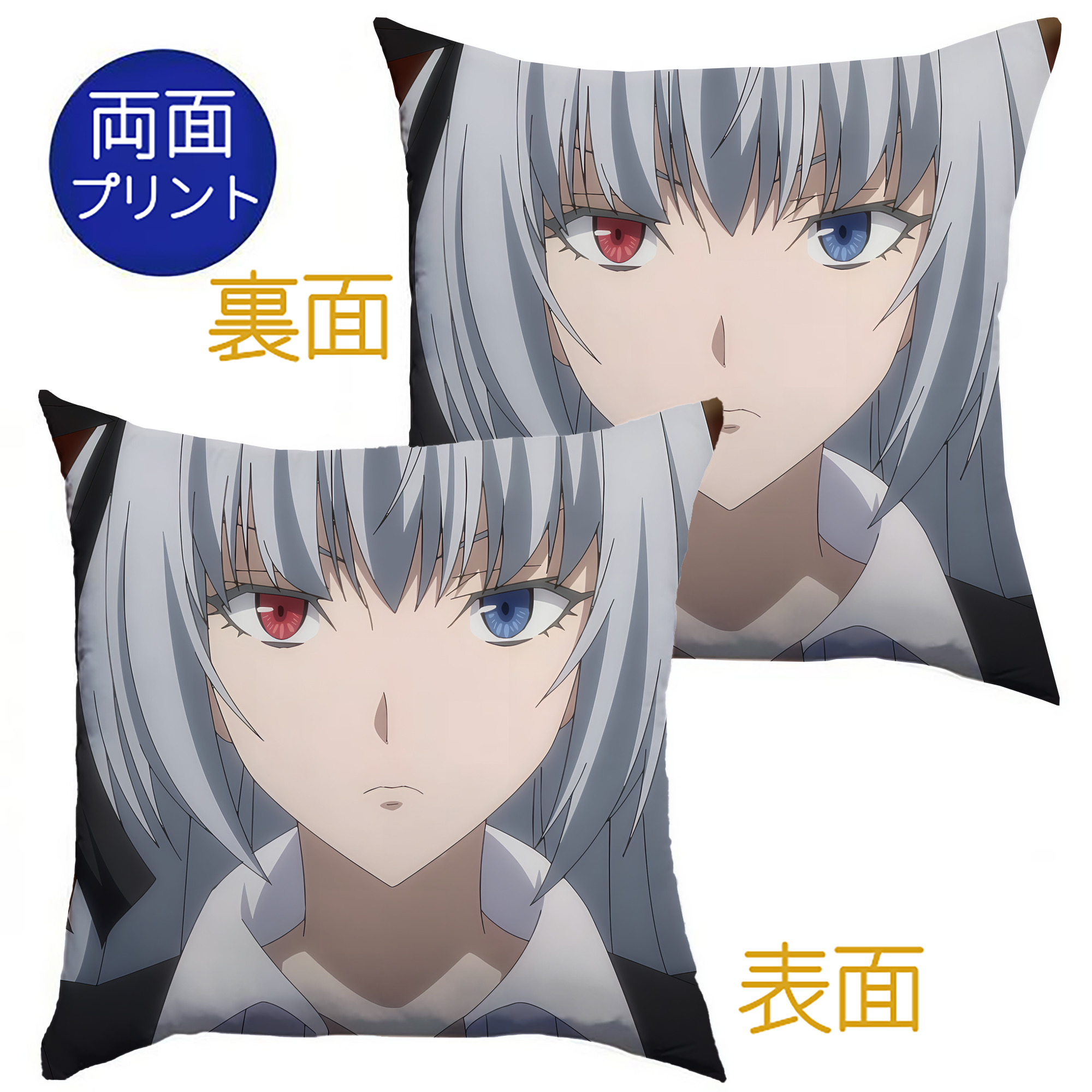 （画像用） 転スラ Regarding Reincarnated to Slime クッションカバー＆本体セット（ポリエステル素材）
