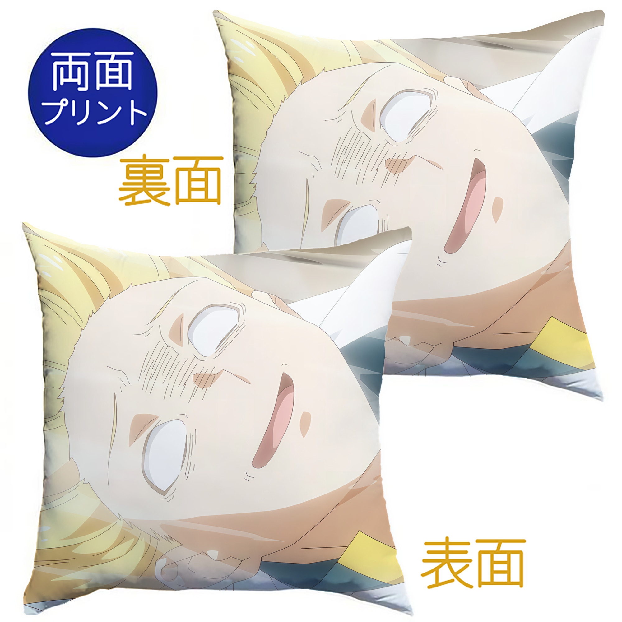 （画像用） 転スラ Regarding Reincarnated to Slime クッションカバー＆本体セット（ポリエステル素材）