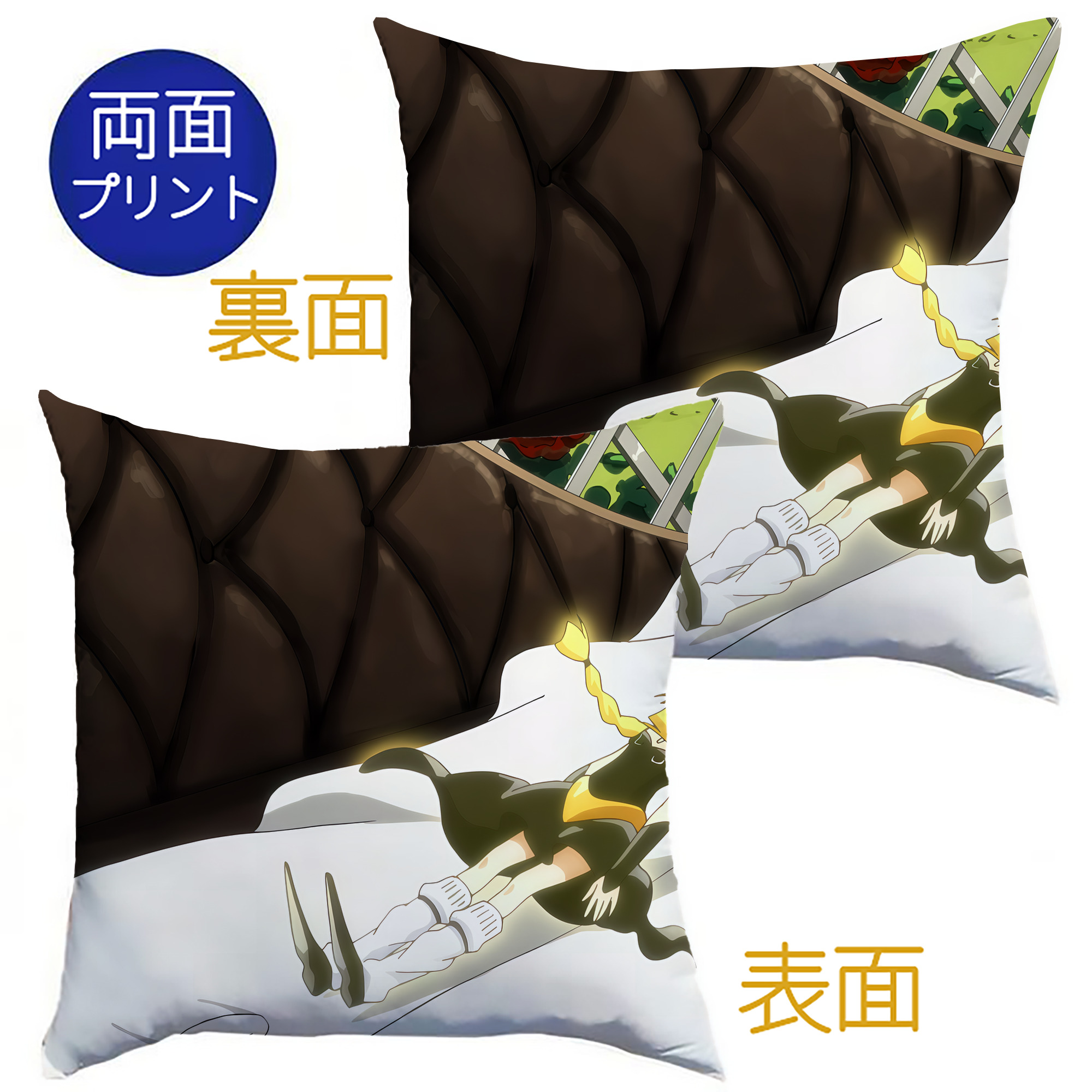 （画像用） 転スラ Regarding Reincarnated to Slime クッションカバー＆本体セット（ポリエステル素材）