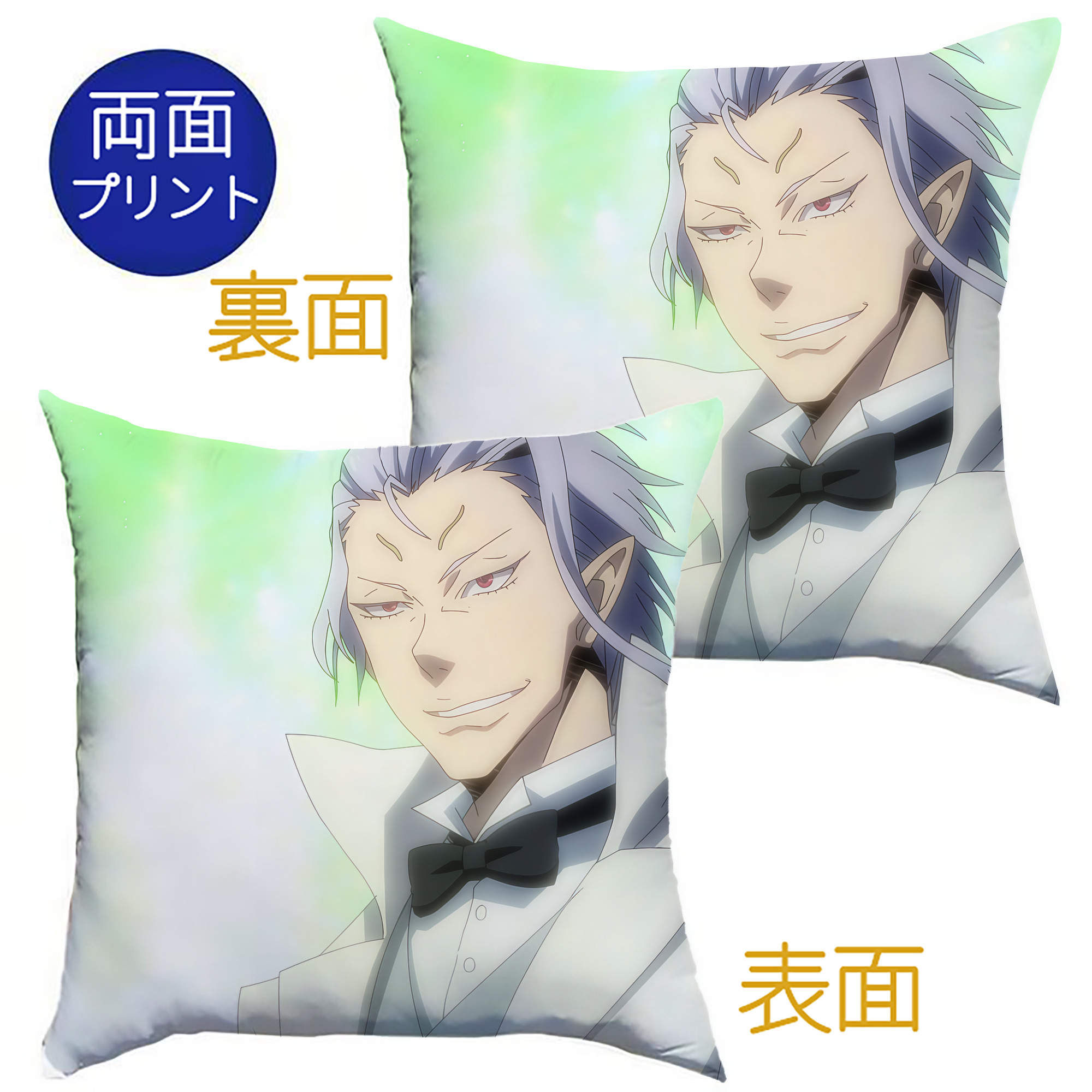 （画像用） 転スラ Regarding Reincarnated to Slime クッションカバー＆本体セット（ポリエステル素材）