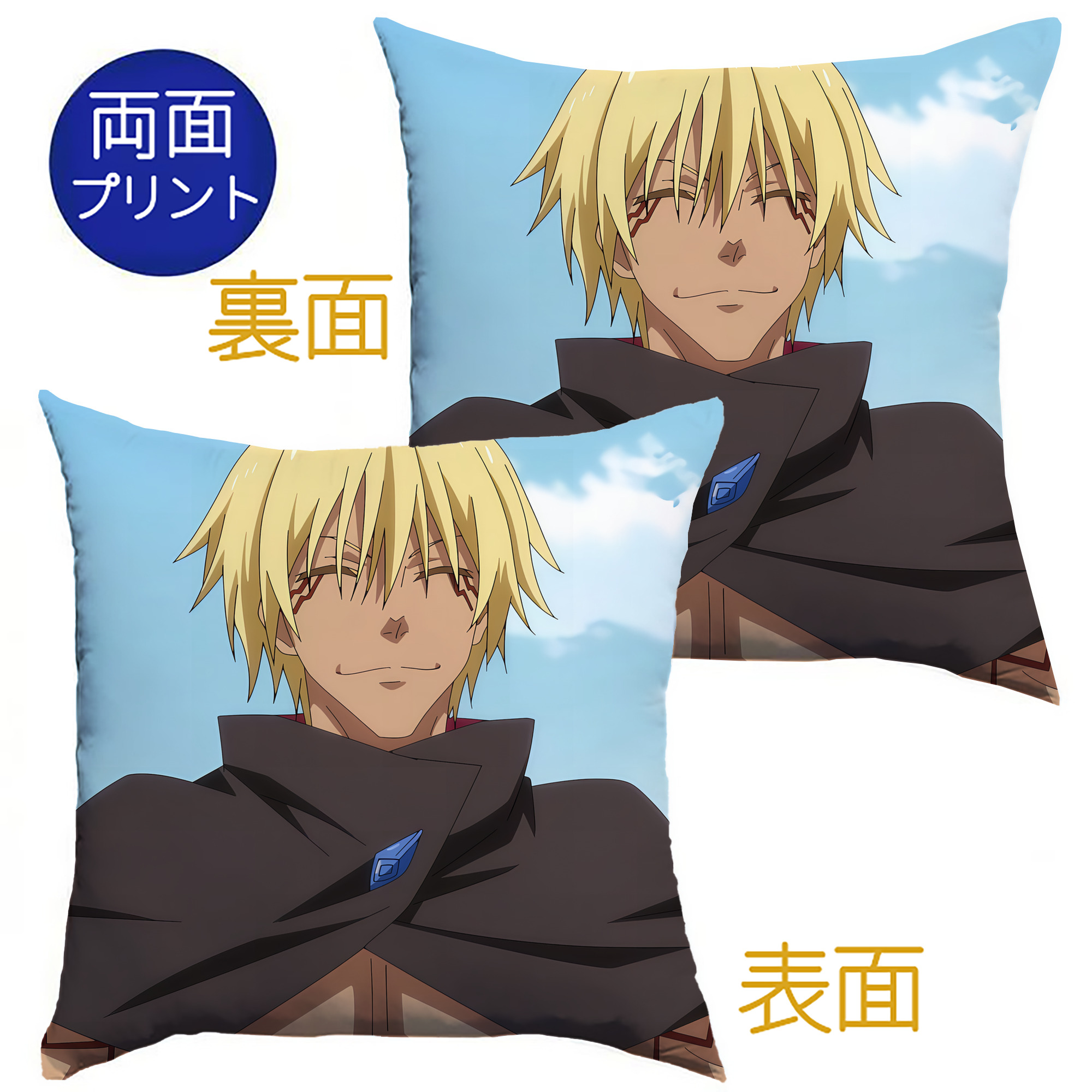 （画像用） 転スラ Regarding Reincarnated to Slime クッションカバー＆本体セット（ポリエステル素材）