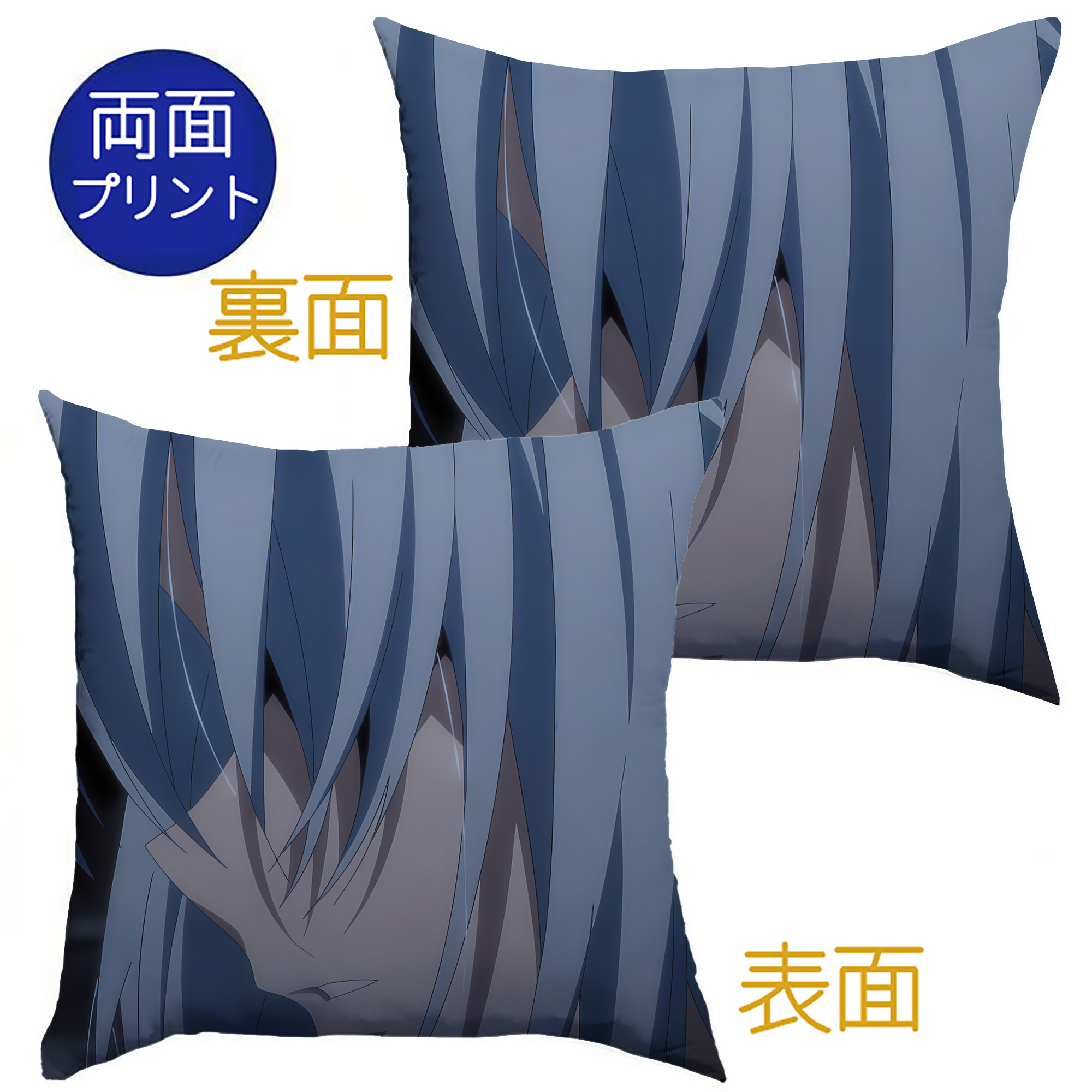 （画像用） 転スラ Regarding Reincarnated to Slime クッションカバー＆本体セット（ポリエステル素材）