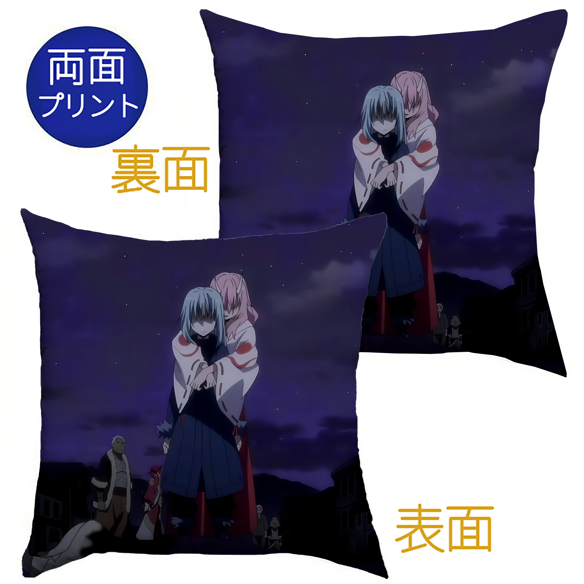 （画像用） 転スラ Regarding Reincarnated to Slime クッションカバー＆本体セット（ポリエステル素材）