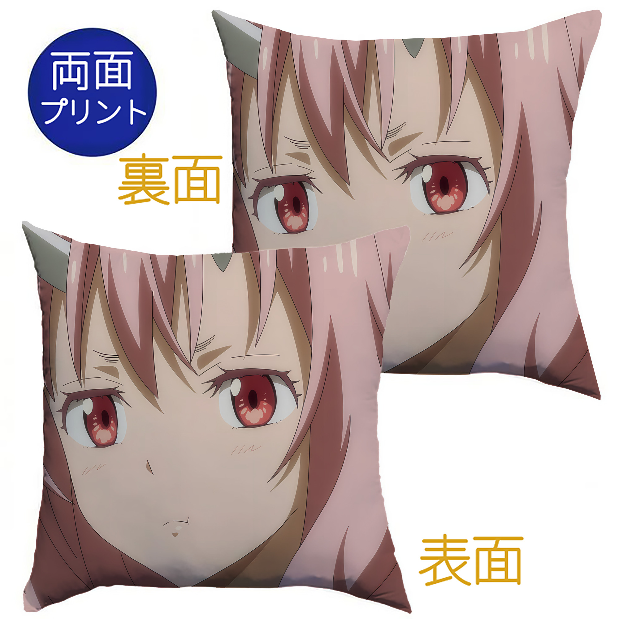 （画像用） 転スラ Regarding Reincarnated to Slime クッションカバー＆本体セット（ポリエステル素材）