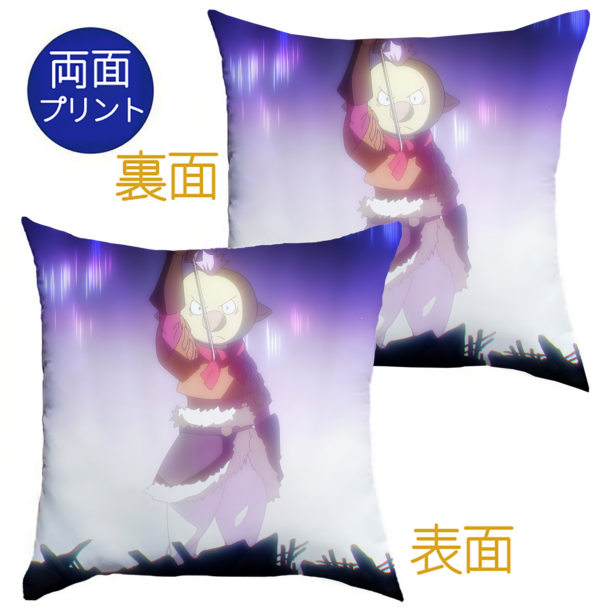 （画像用） 転スラ Regarding Reincarnated to Slime クッションカバー＆本体セット（ポリエステル素材）