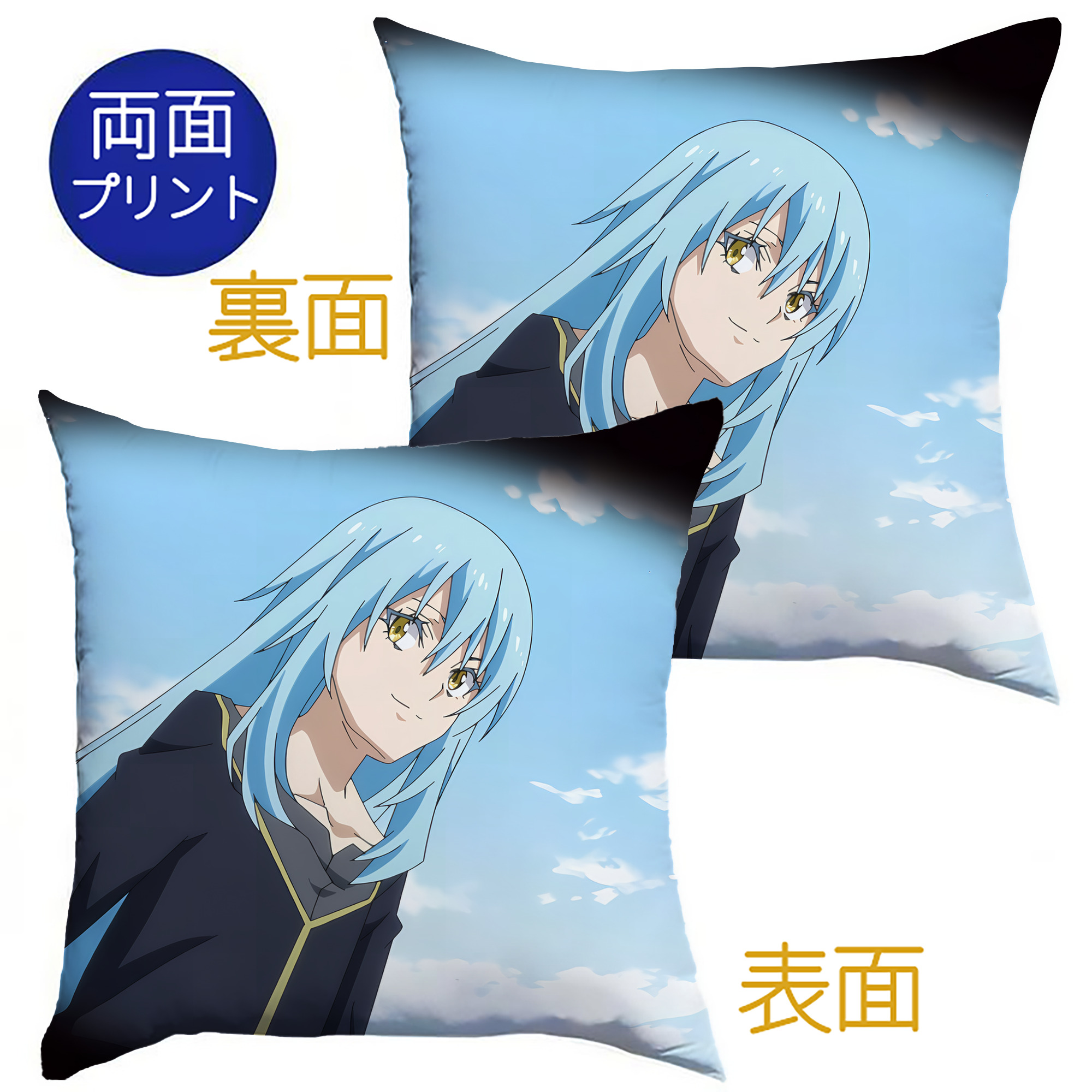 （画像用） 転スラ Regarding Reincarnated to Slime クッションカバー＆本体セット（ポリエステル素材）