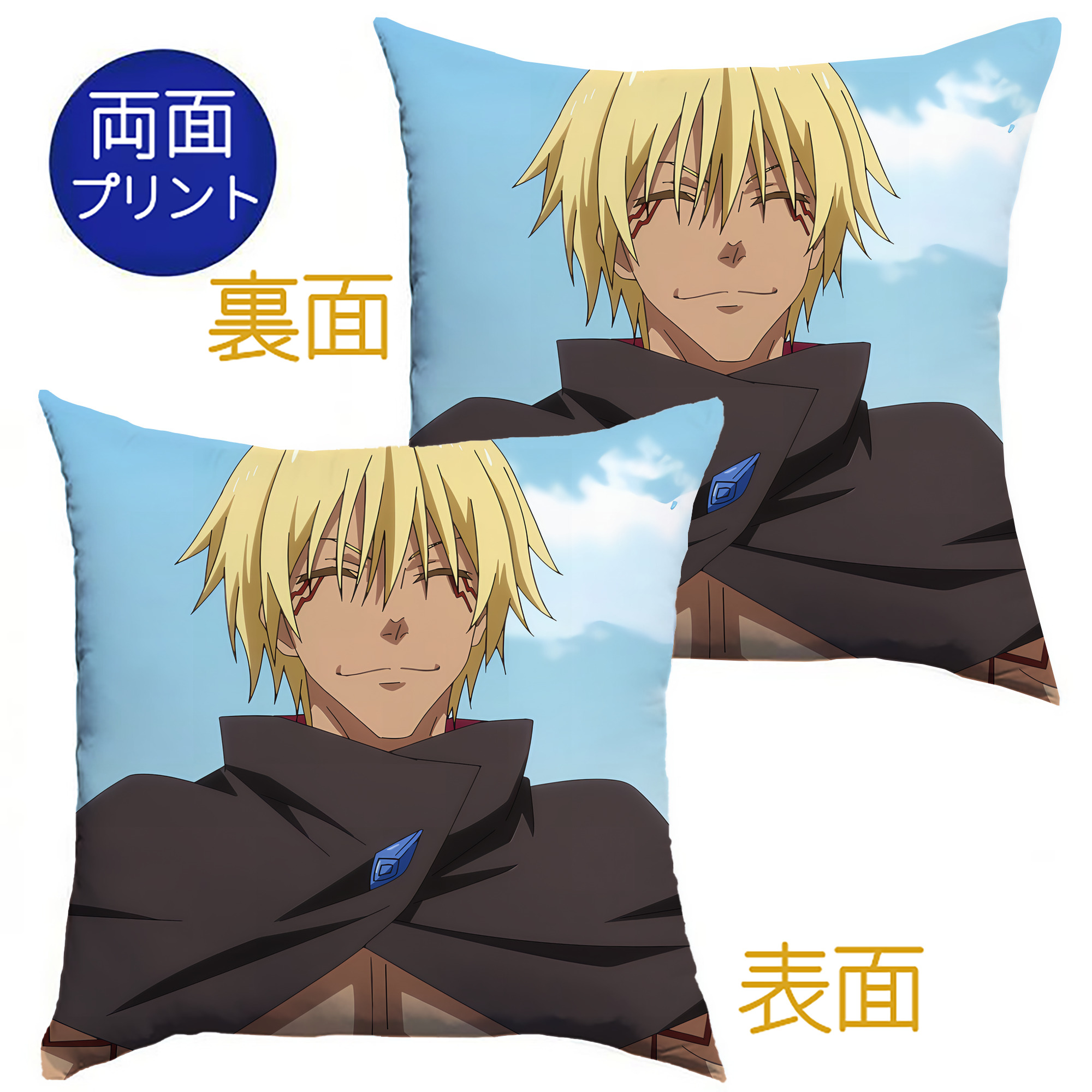 （画像用） 転スラ Regarding Reincarnated to Slime クッションカバー＆本体セット（ポリエステル素材）