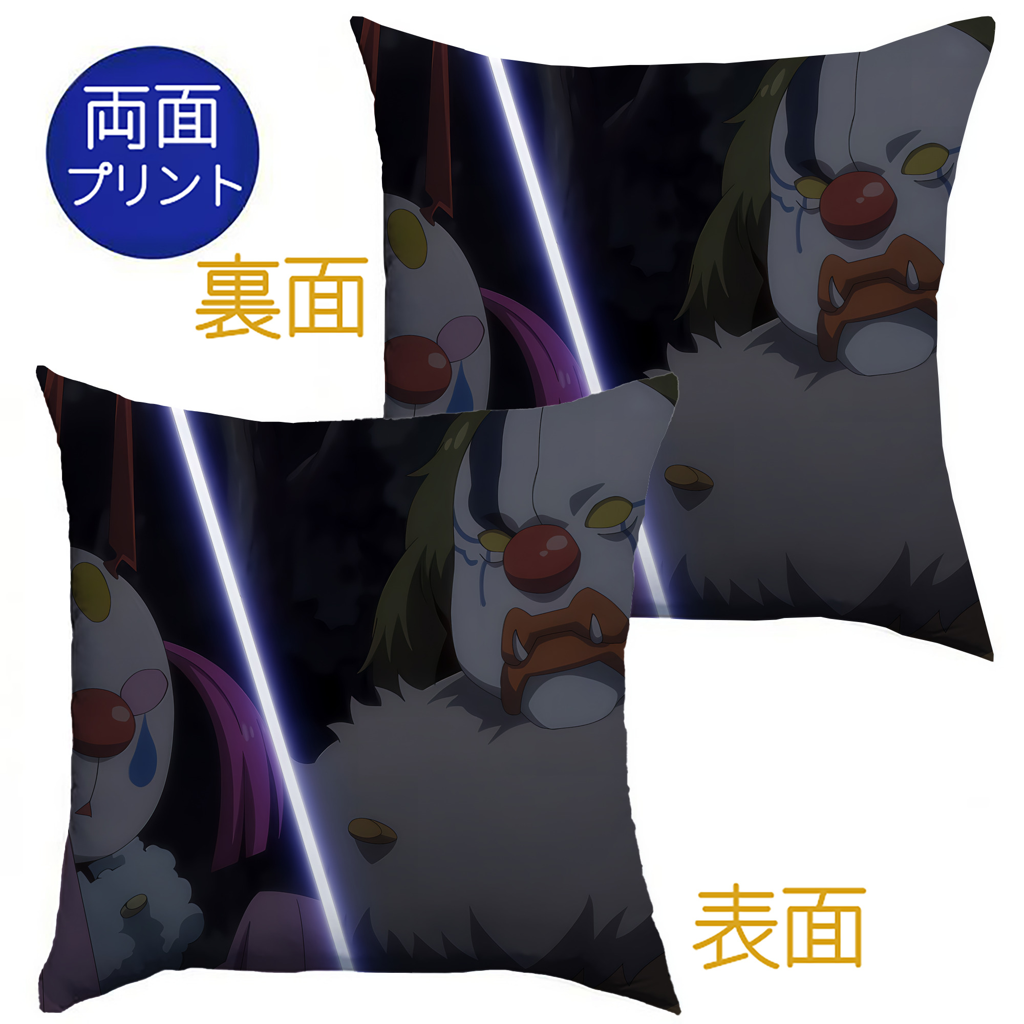 （画像用） 転スラ Regarding Reincarnated to Slime クッションカバー＆本体セット（ポリエステル素材）