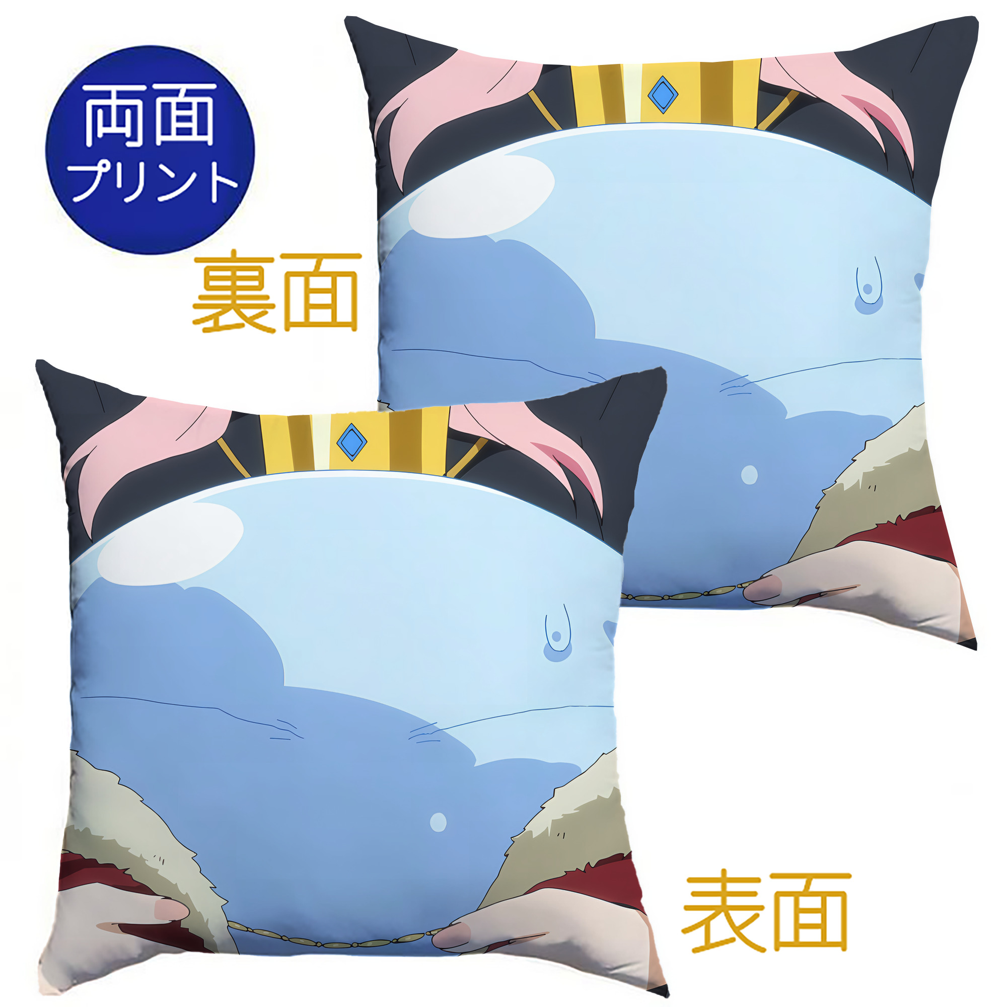 （画像用） 転スラ Regarding Reincarnated to Slime クッションカバー＆本体セット（ポリエステル素材）