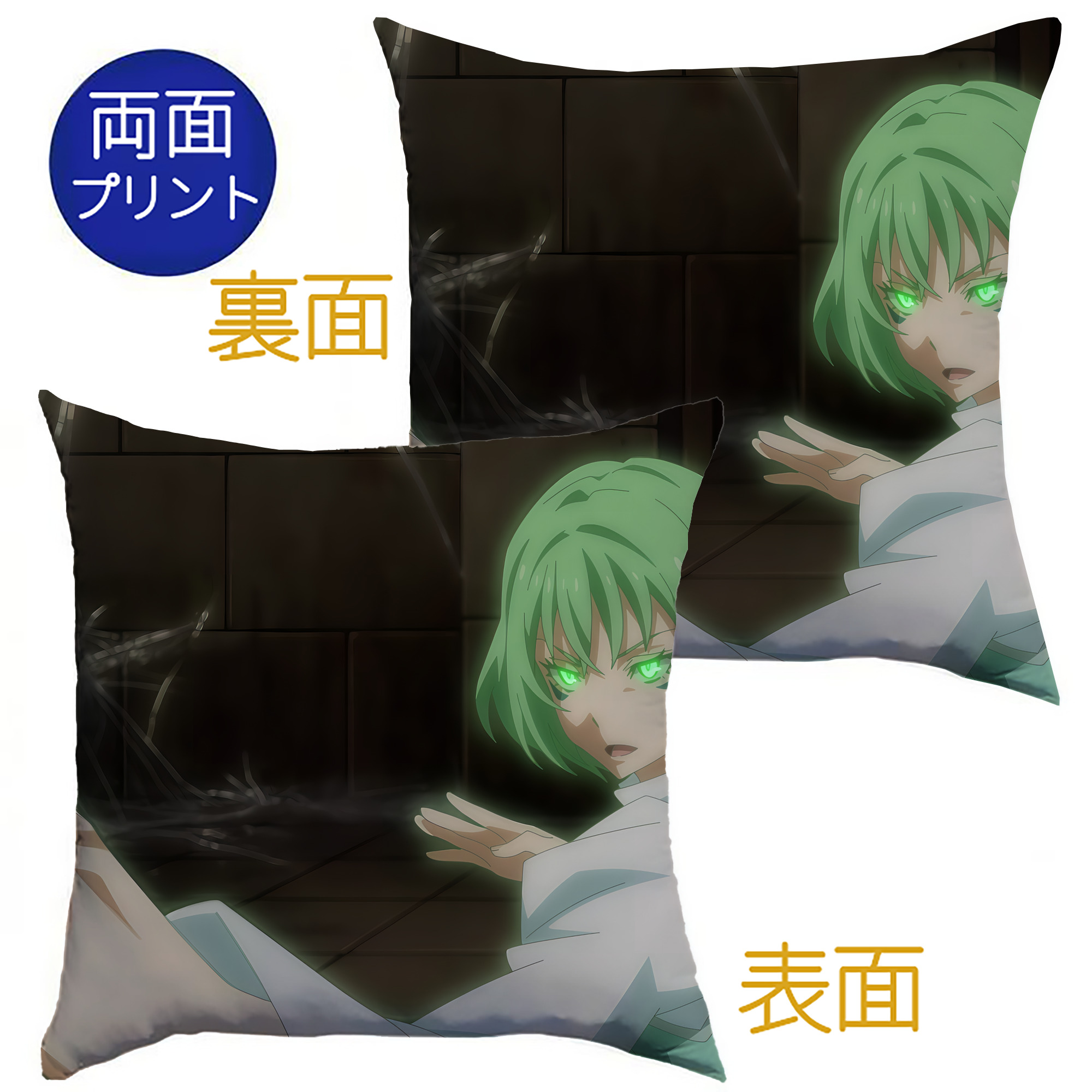 （画像用） 転スラ Regarding Reincarnated to Slime クッションカバー＆本体セット（ポリエステル素材）