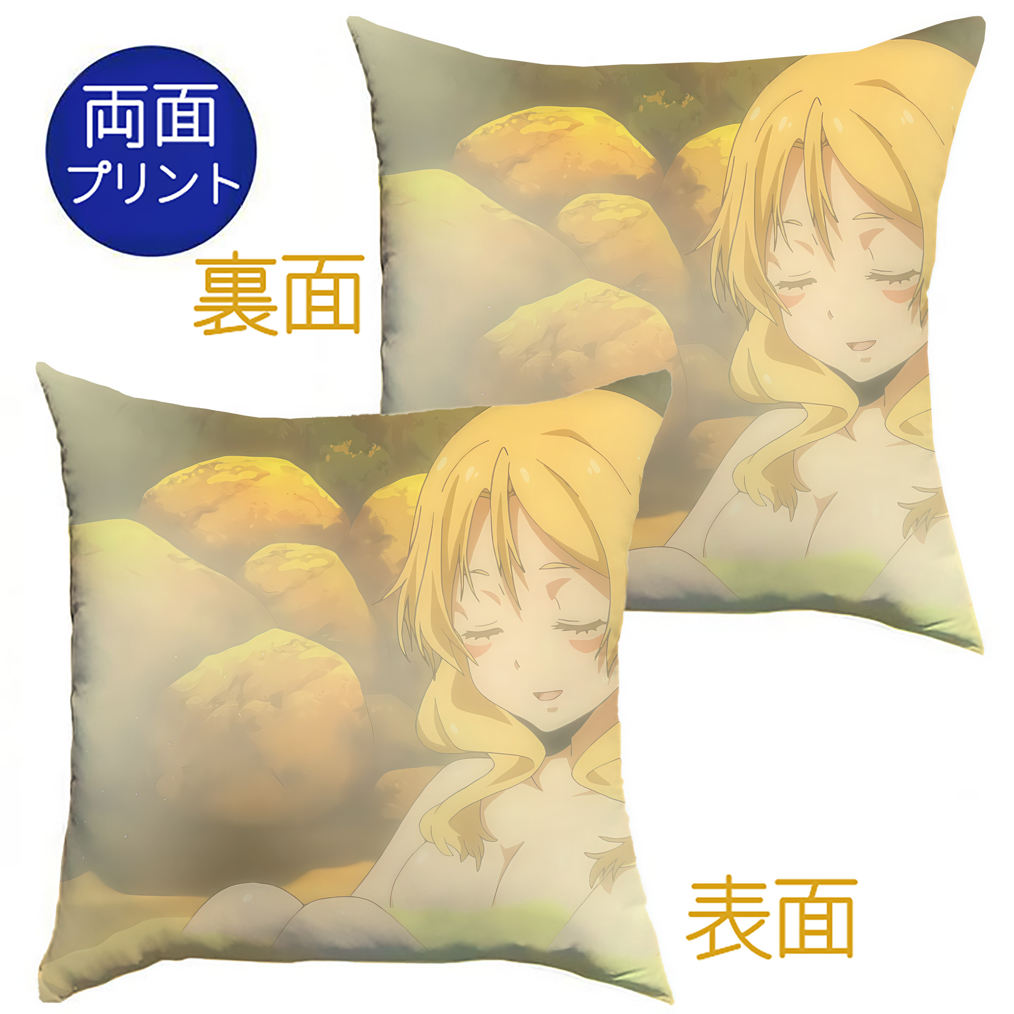 （画像用） 転スラ Regarding Reincarnated to Slime クッションカバー＆本体セット（ポリエステル素材）
