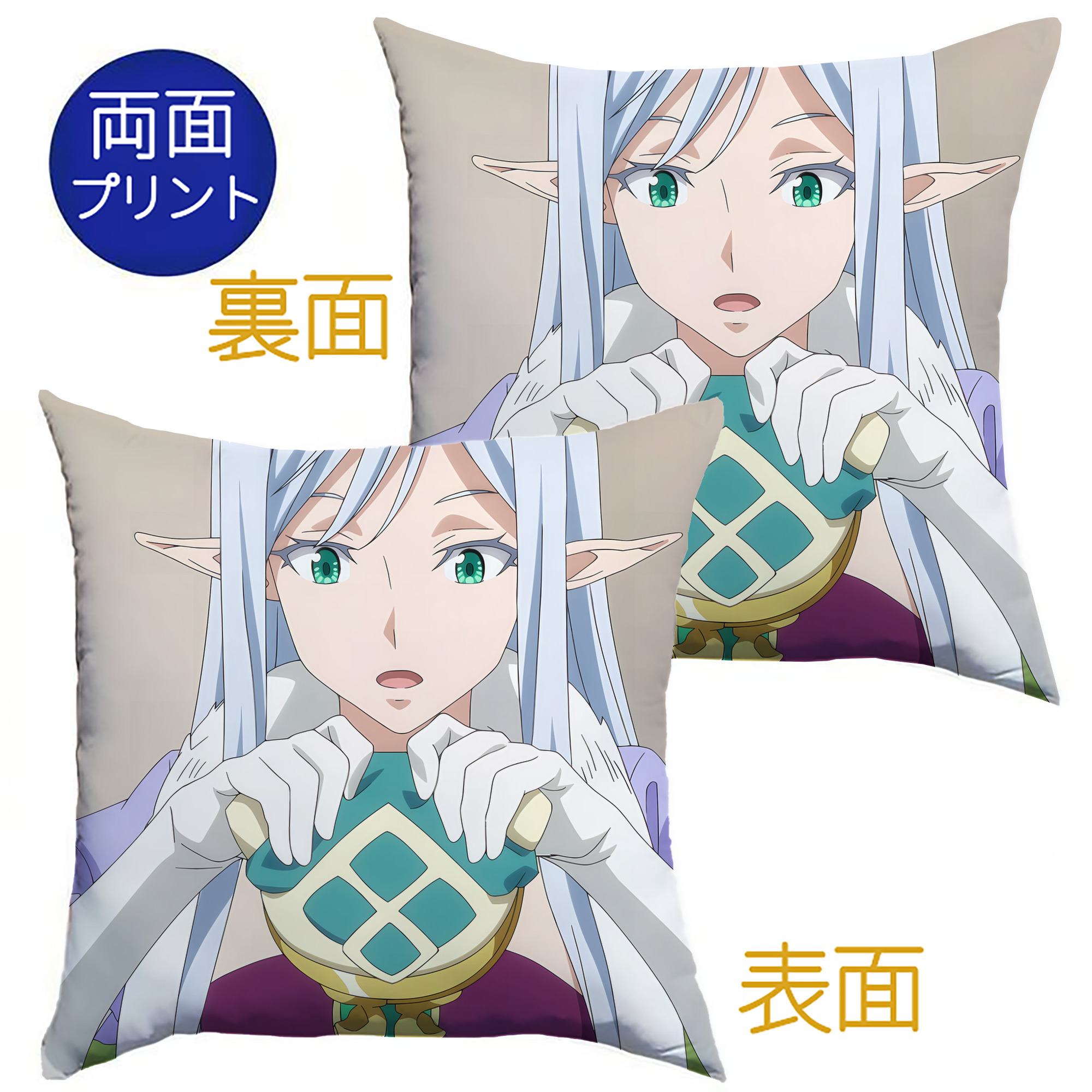 （画像用） 転スラ Regarding Reincarnated to Slime クッションカバー＆本体セット（ポリエステル素材）