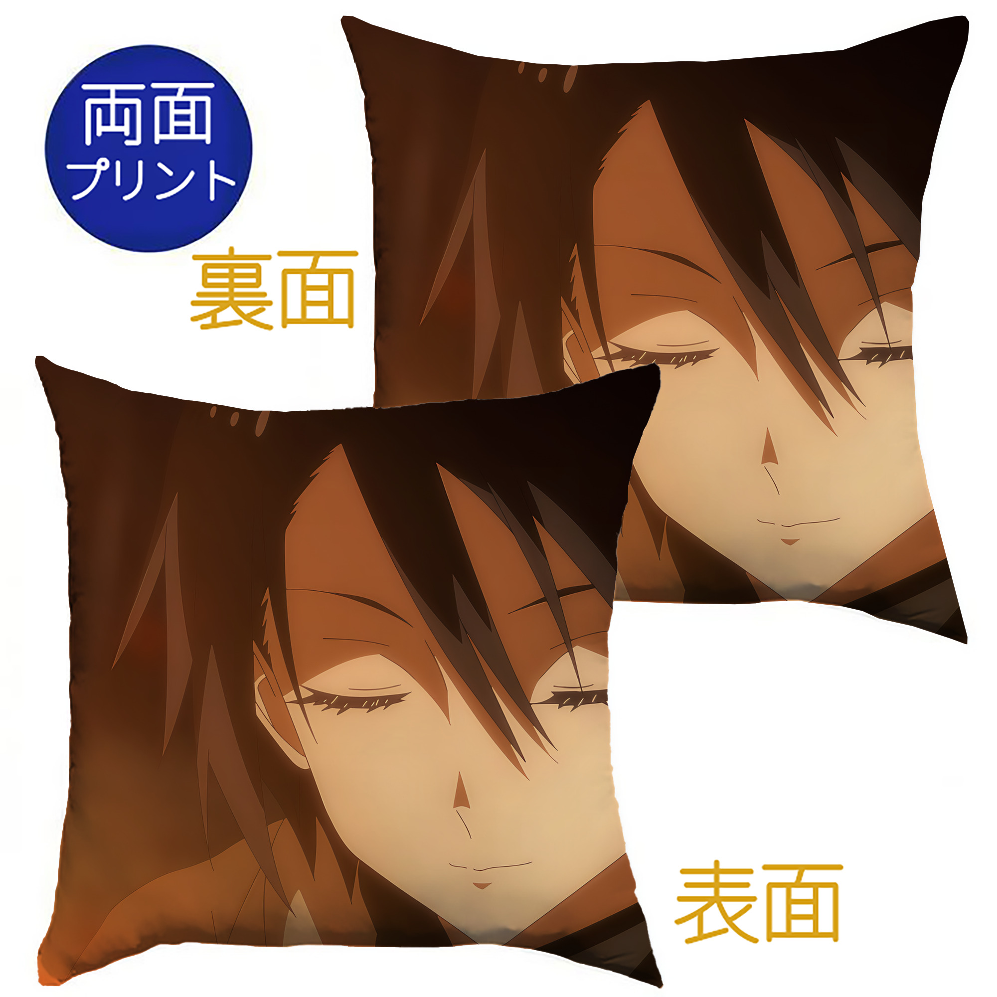 （画像用） 転スラ Regarding Reincarnated to Slime クッションカバー＆本体セット（ポリエステル素材）