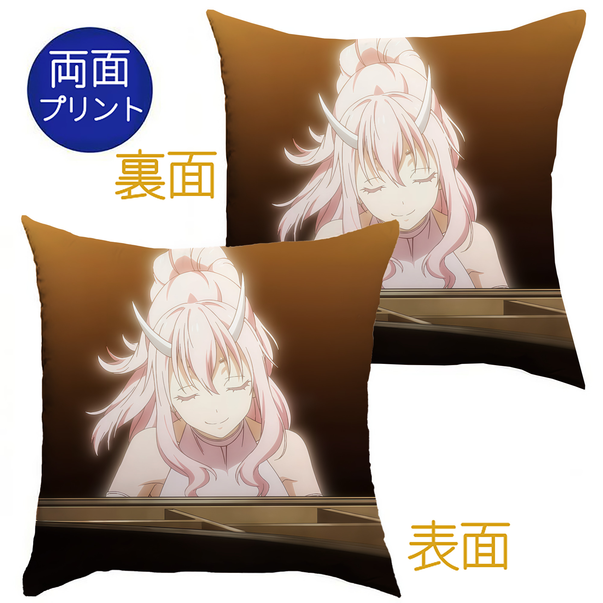 （画像用） 転スラ Regarding Reincarnated to Slime クッションカバー＆本体セット（ポリエステル素材）