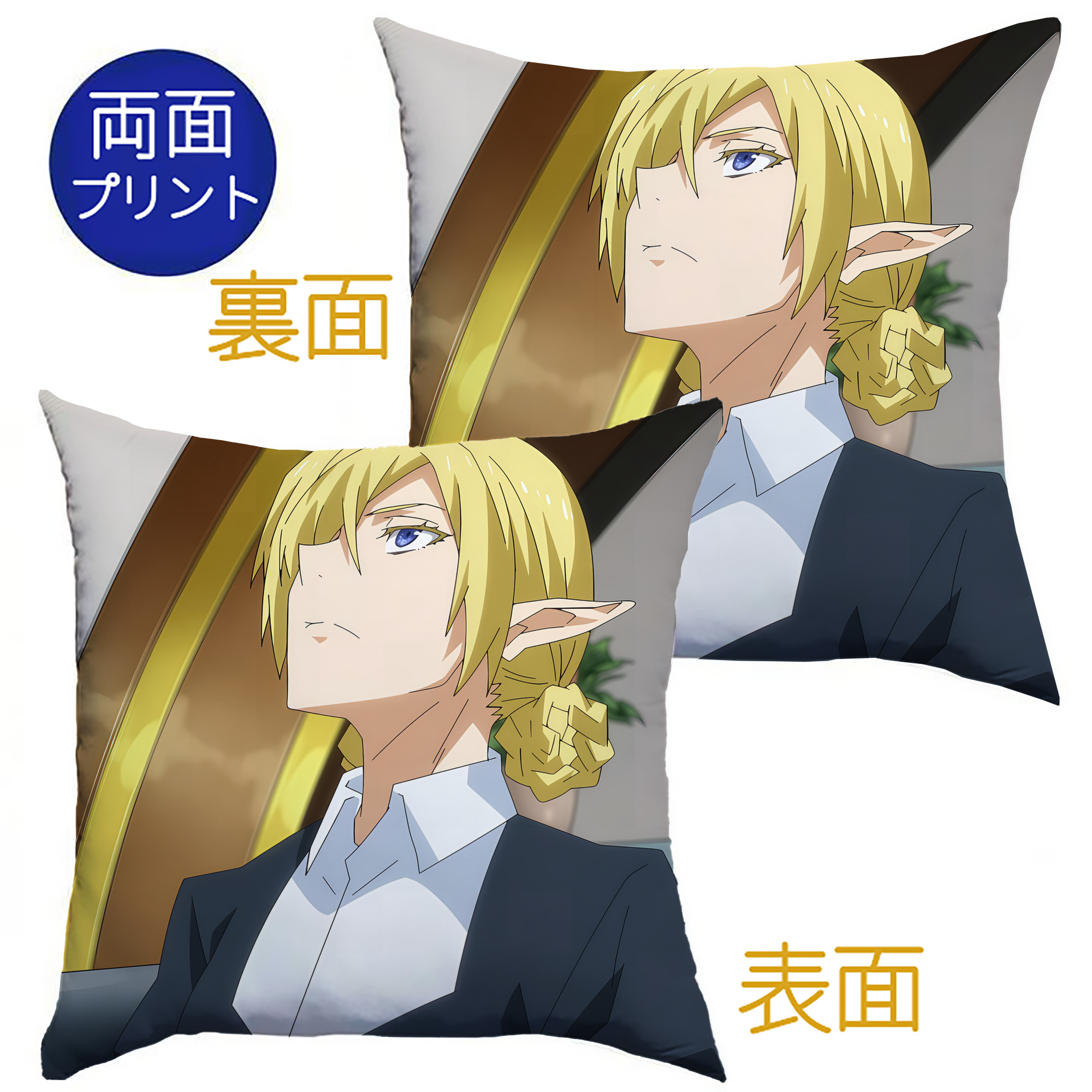 （画像用） 転スラ Regarding Reincarnated to Slime クッションカバー＆本体セット（ポリエステル素材）