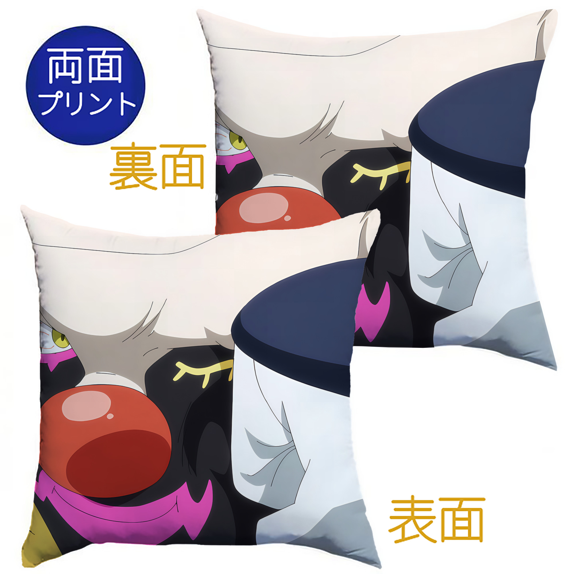 （画像用） 転スラ Regarding Reincarnated to Slime クッションカバー＆本体セット（ポリエステル素材）