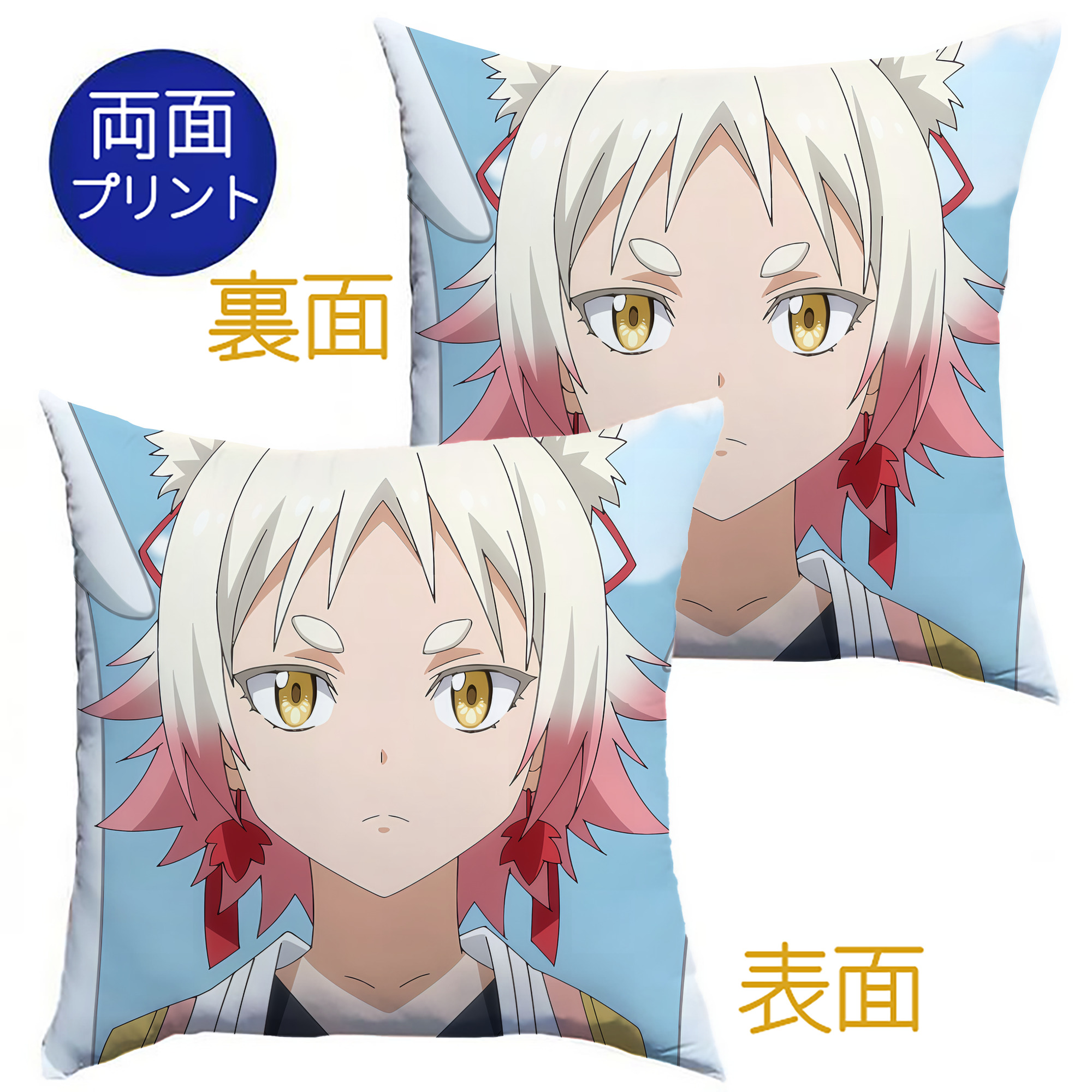 （画像用） 転スラ Regarding Reincarnated to Slime クッションカバー＆本体セット（ポリエステル素材）