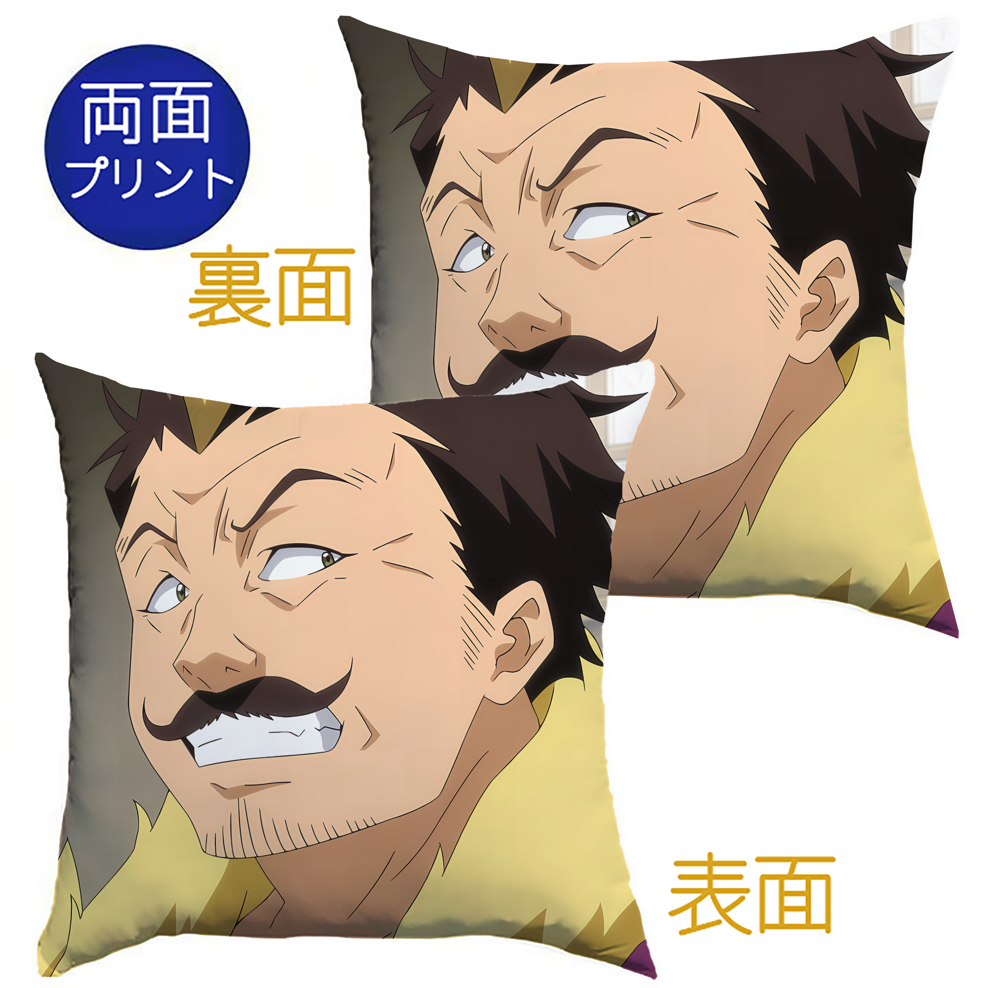 （画像用） 転スラ Regarding Reincarnated to Slime クッションカバー＆本体セット（ポリエステル素材）