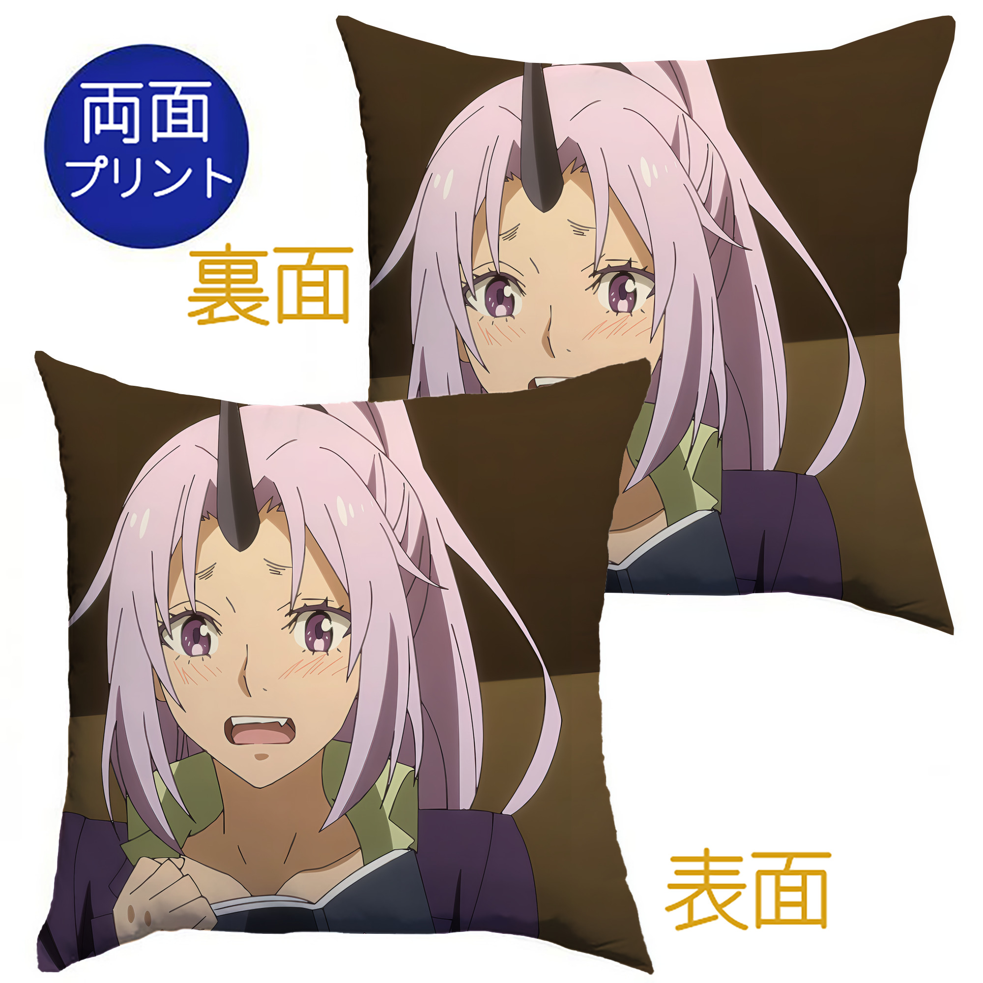 （画像用） 転スラ Regarding Reincarnated to Slime クッションカバー＆本体セット（ポリエステル素材）