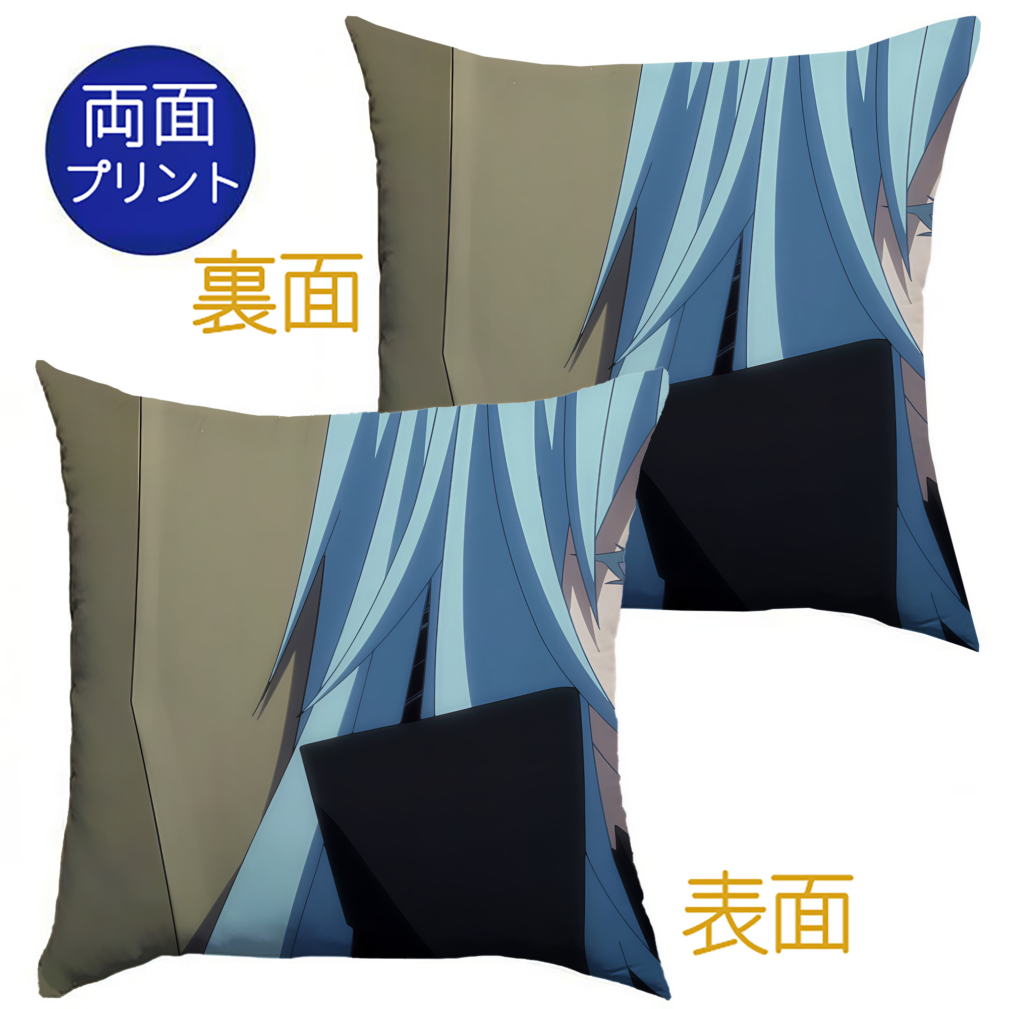 （画像用） 転スラ Regarding Reincarnated to Slime クッションカバー＆本体セット（ポリエステル素材）