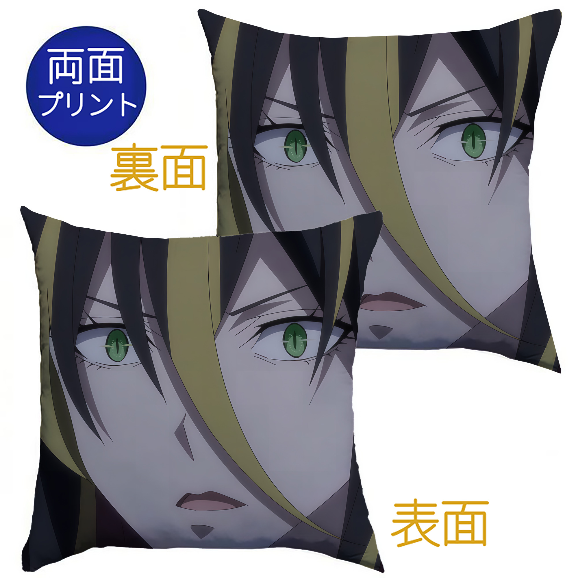 （画像用） 転スラ Regarding Reincarnated to Slime クッションカバー＆本体セット（ポリエステル素材）