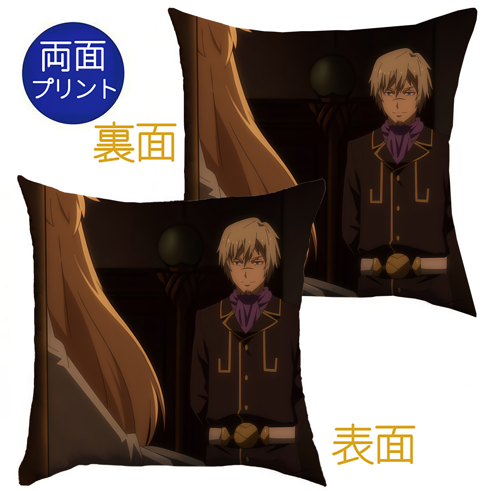（画像用） 転スラ Regarding Reincarnated to Slime クッションカバー＆本体セット（ポリエステル素材）